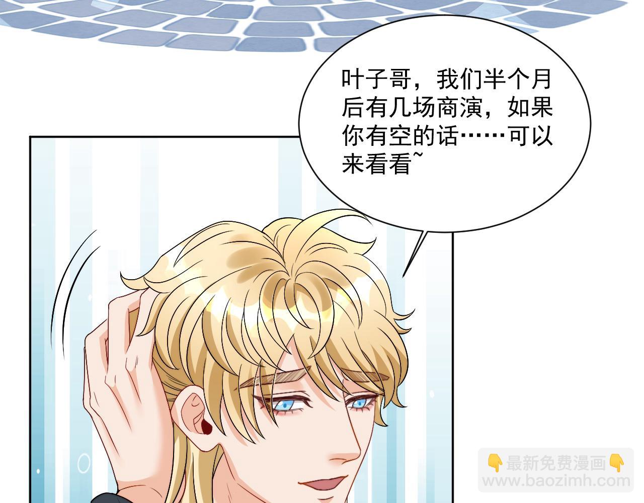 《男生宿舍303【快】》小巴！别腻歪了出事儿！ 第5页