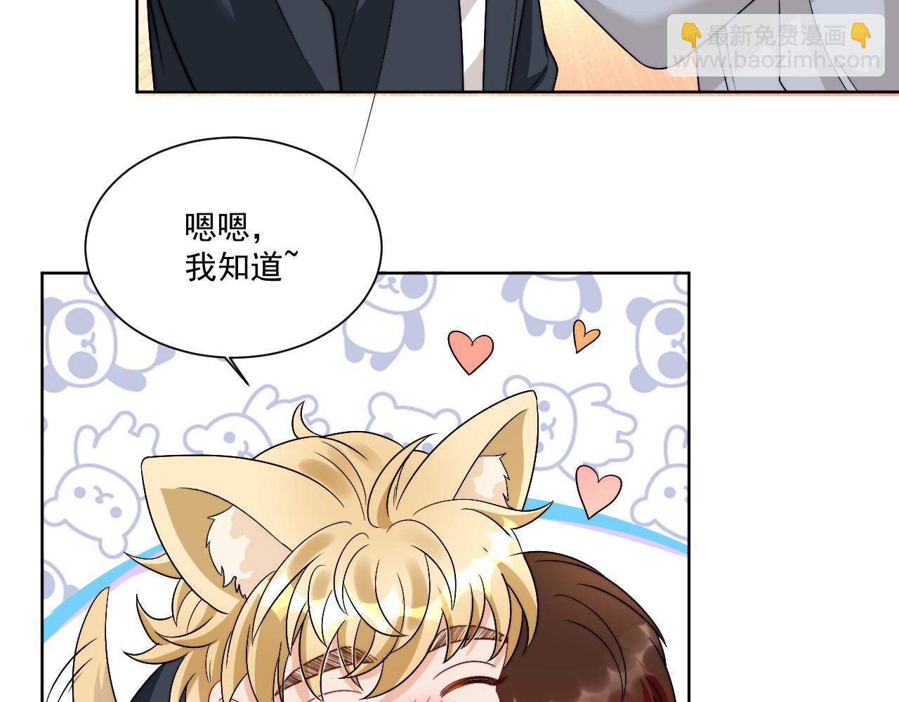 《男生宿舍303【快】》小巴！别腻歪了出事儿！ 第8页