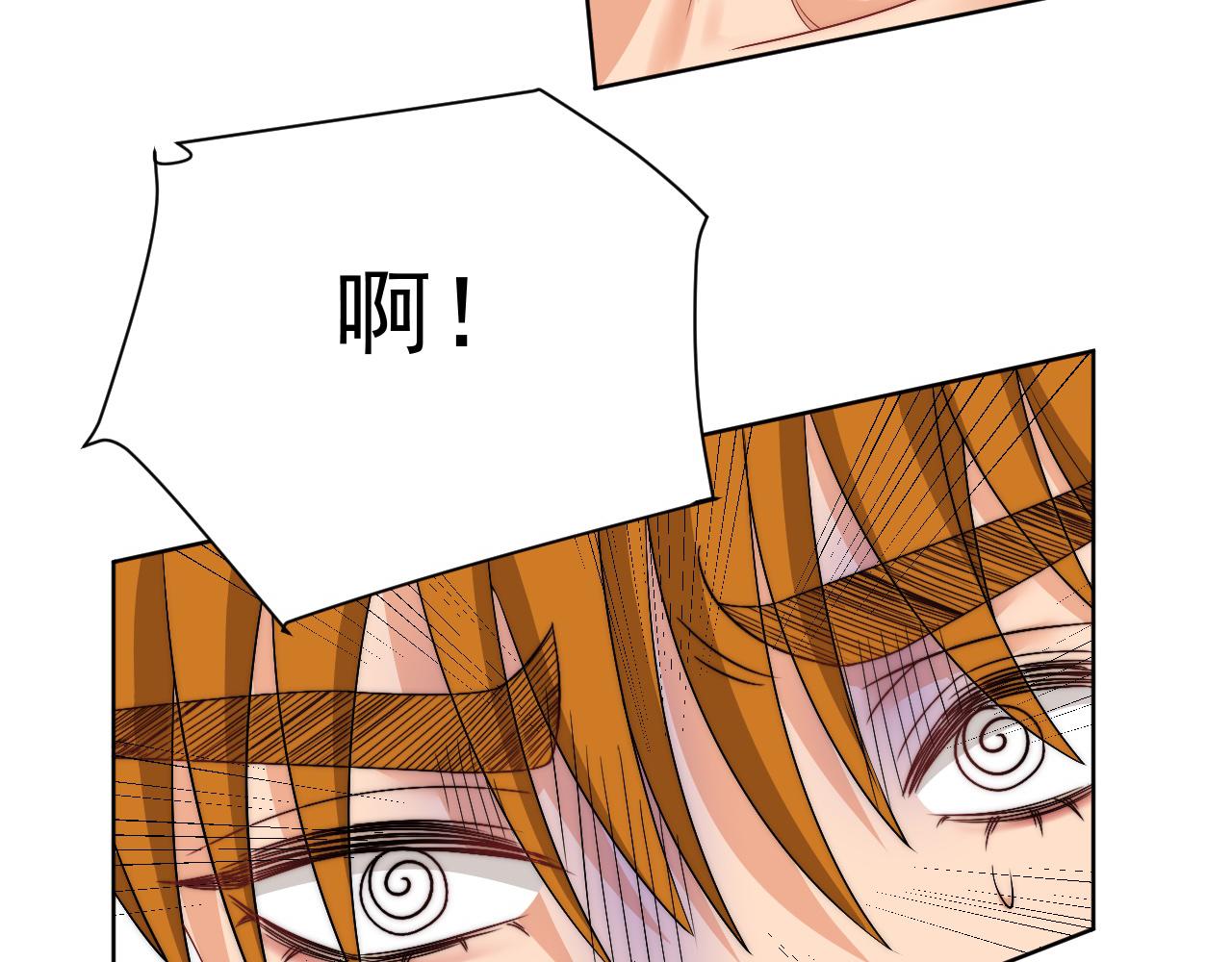 《男生宿舍303【快】》楚日安！你给我轻一点啊！ 第12页