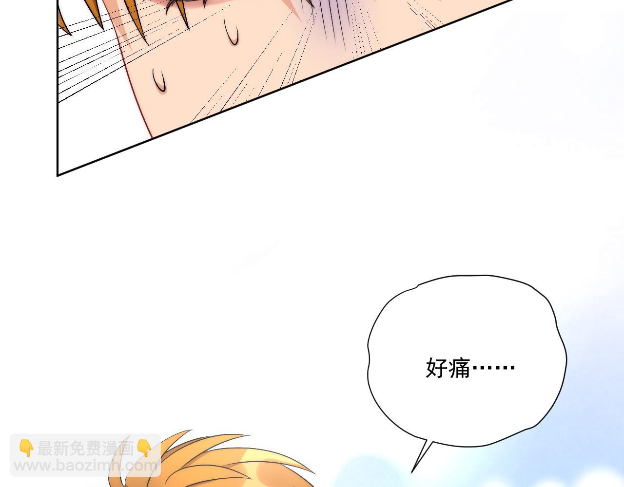 《男生宿舍303【快】》楚日安！你给我轻一点啊！ 第13页