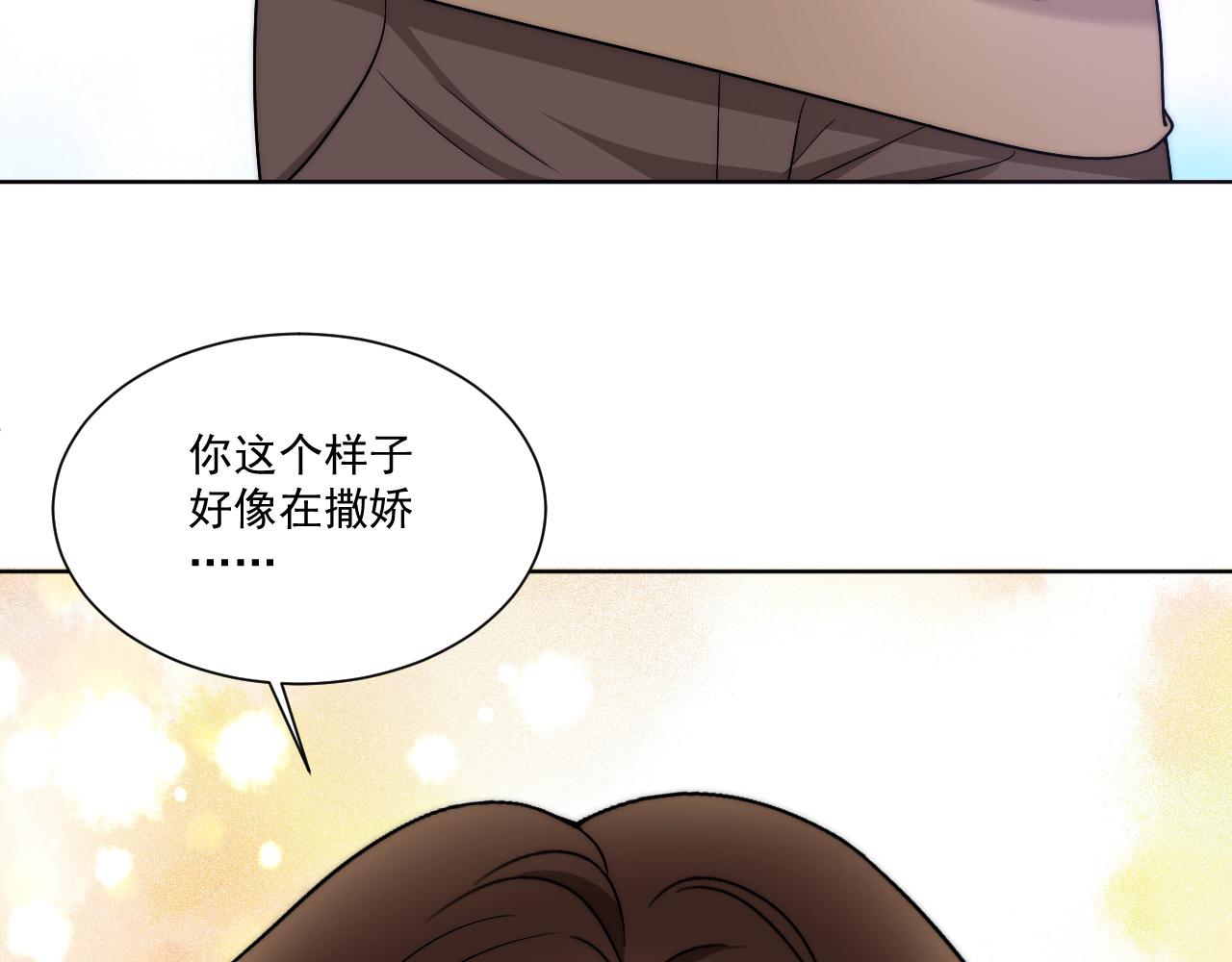 《男生宿舍303【快】》楚日安！你给我轻一点啊！ 第16页