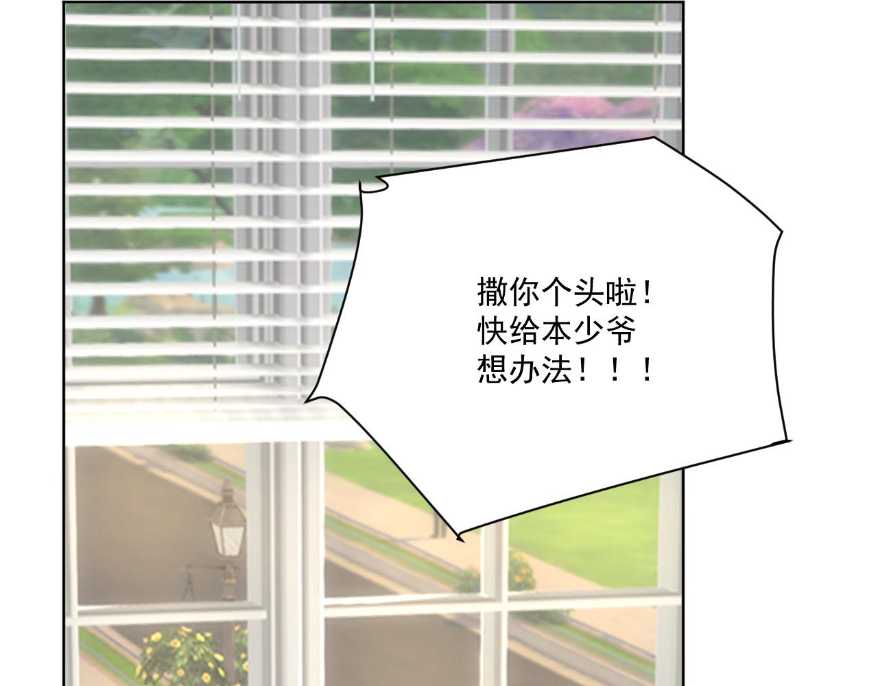 《男生宿舍303【快】》楚日安！你给我轻一点啊！ 第19页