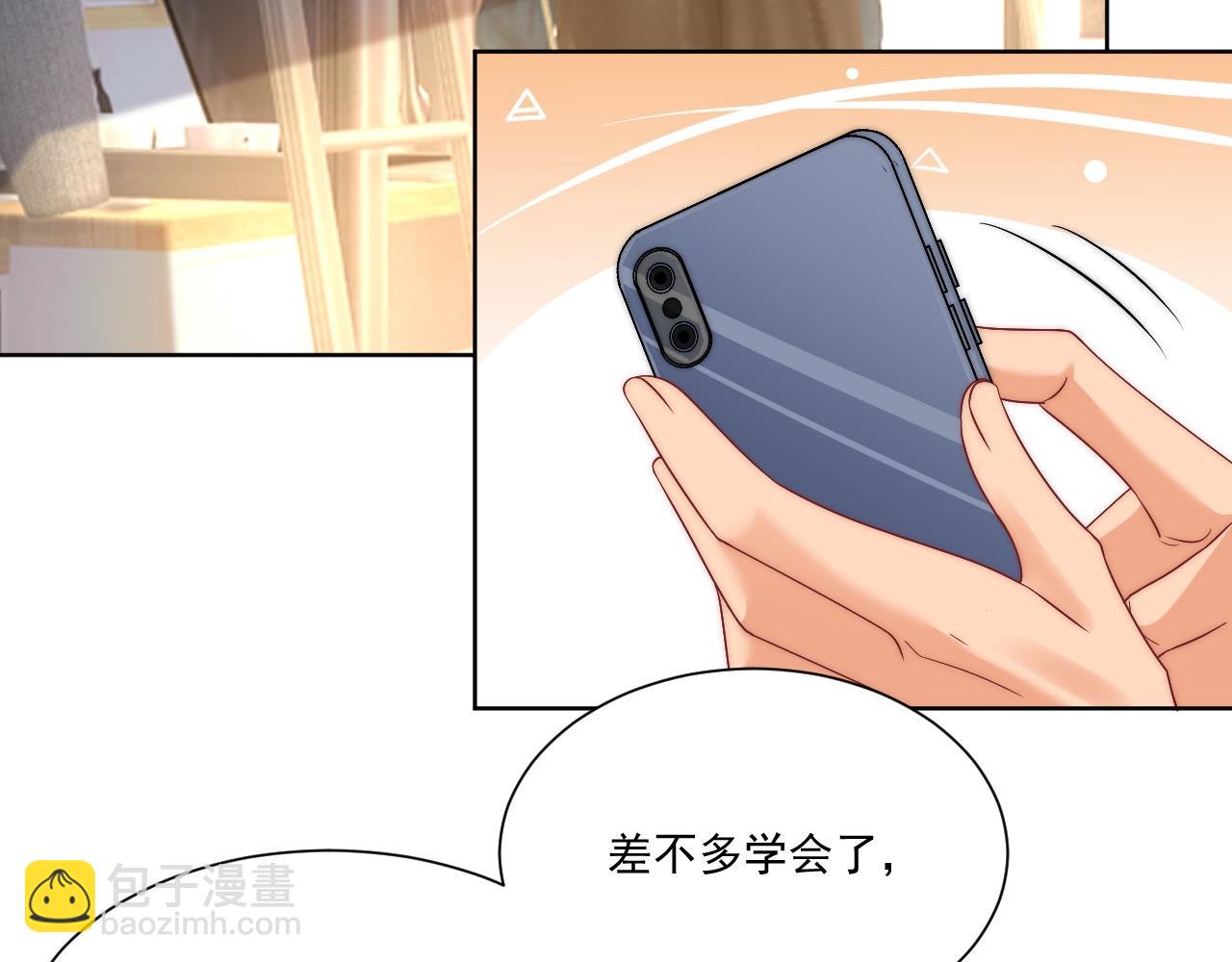《男生宿舍303【快】》楚日安！你给我轻一点啊！ 第24页