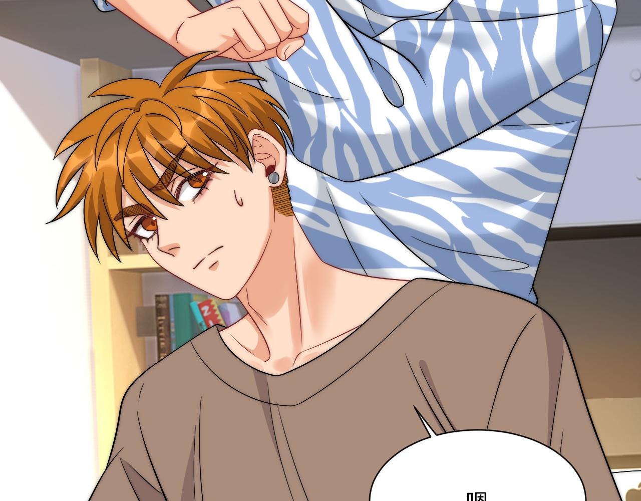 《男生宿舍303【快】》楚日安！你给我轻一点啊！ 第26页