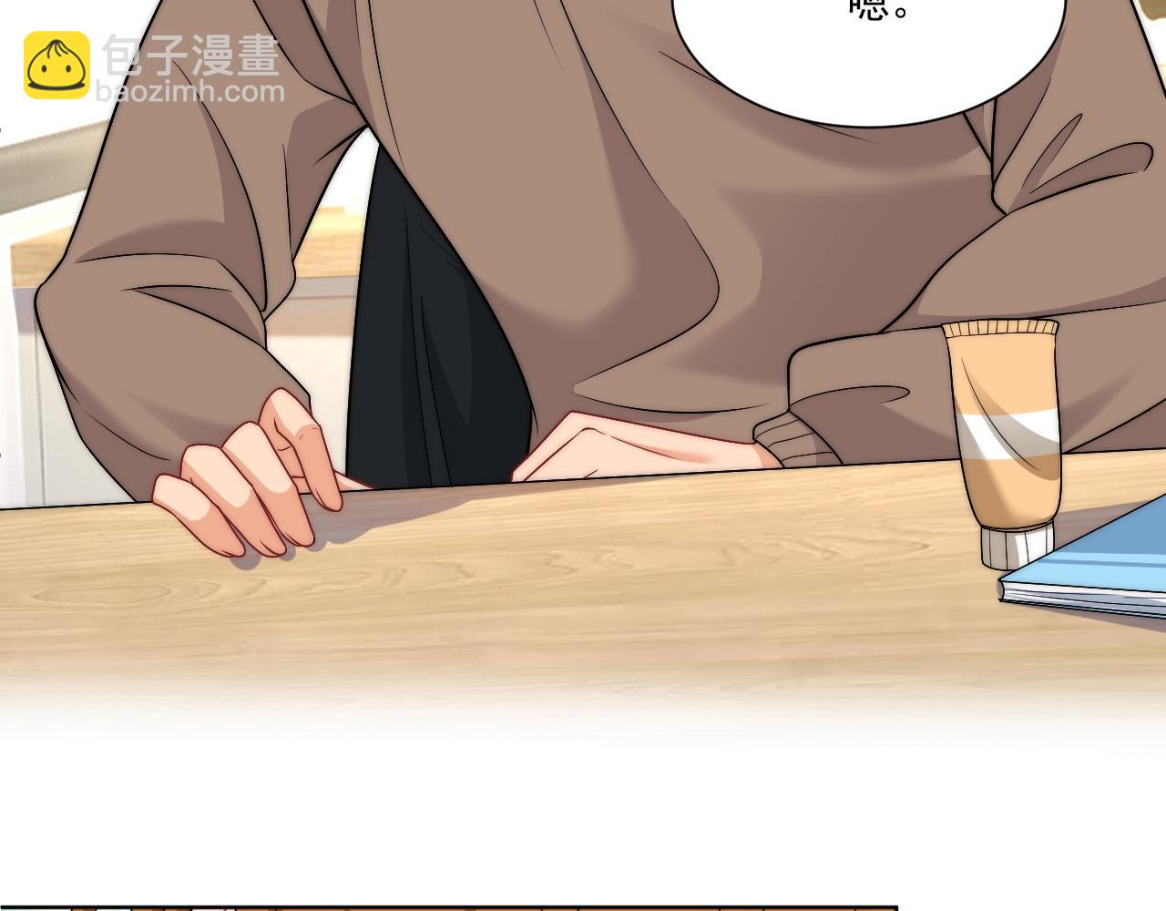 《男生宿舍303【快】》楚日安！你给我轻一点啊！ 第27页
