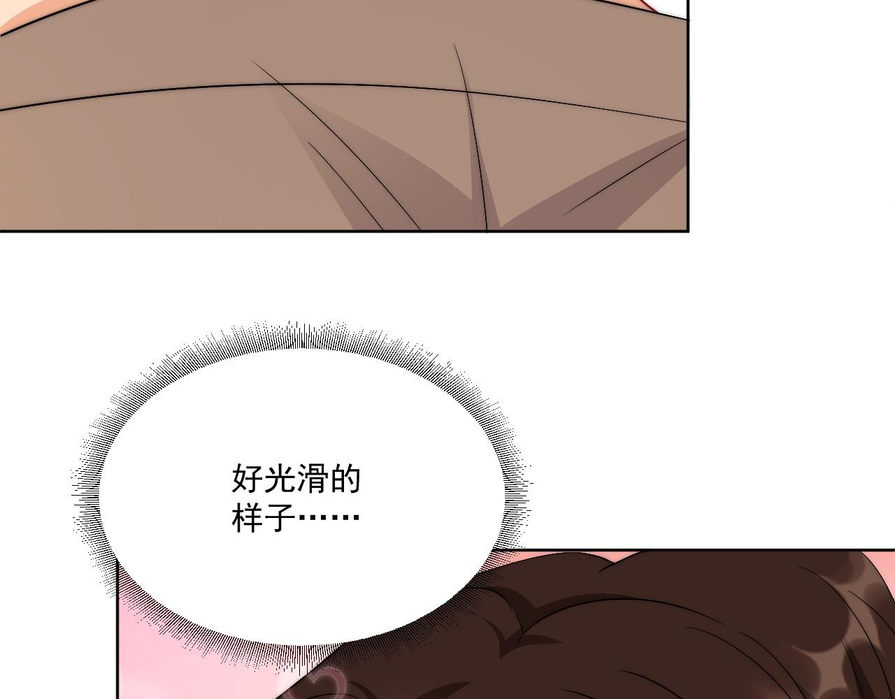 《男生宿舍303【快】》楚日安！你给我轻一点啊！ 第29页