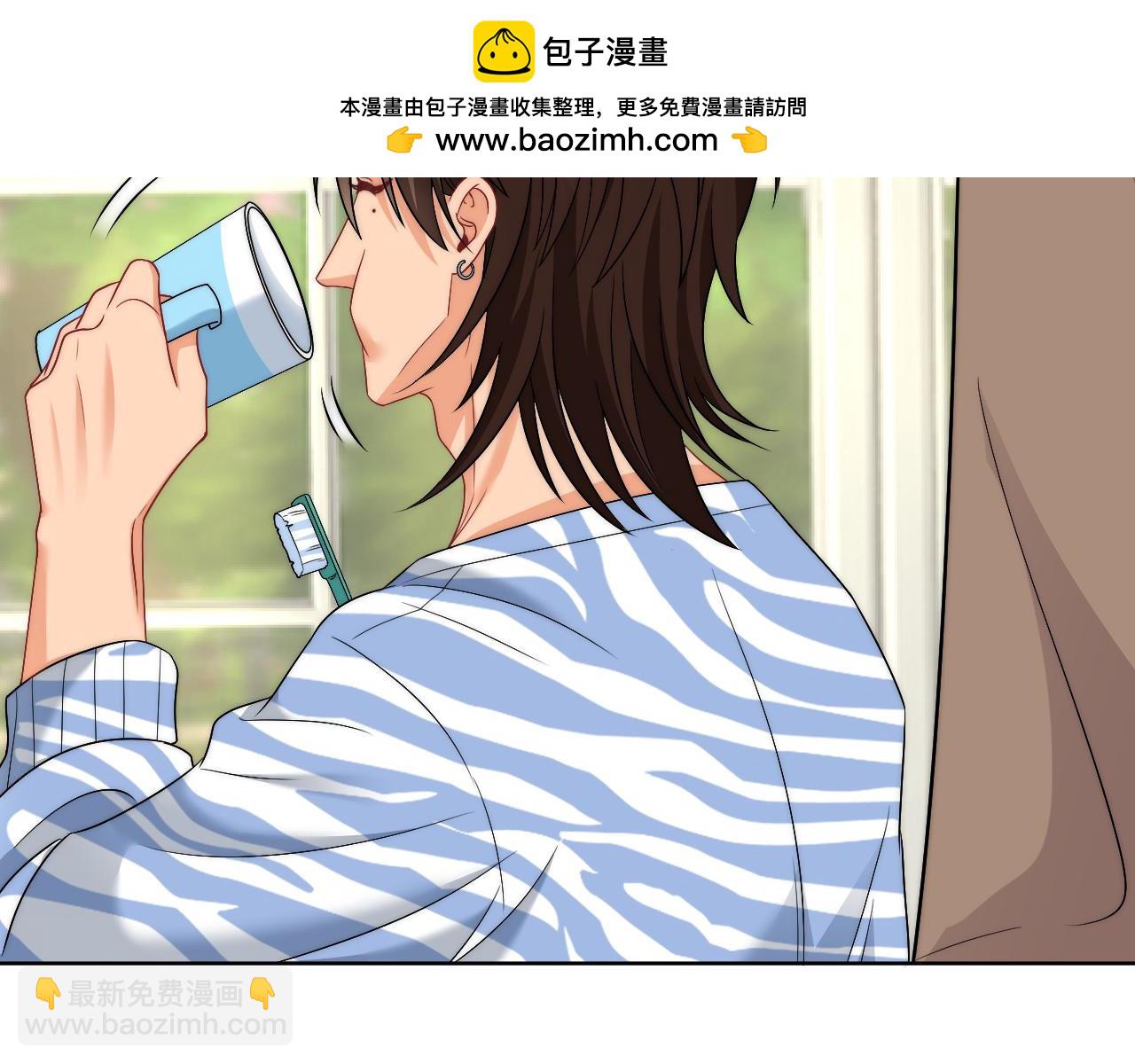 《男生宿舍303【快】》楚日安！你给我轻一点啊！ 第2页