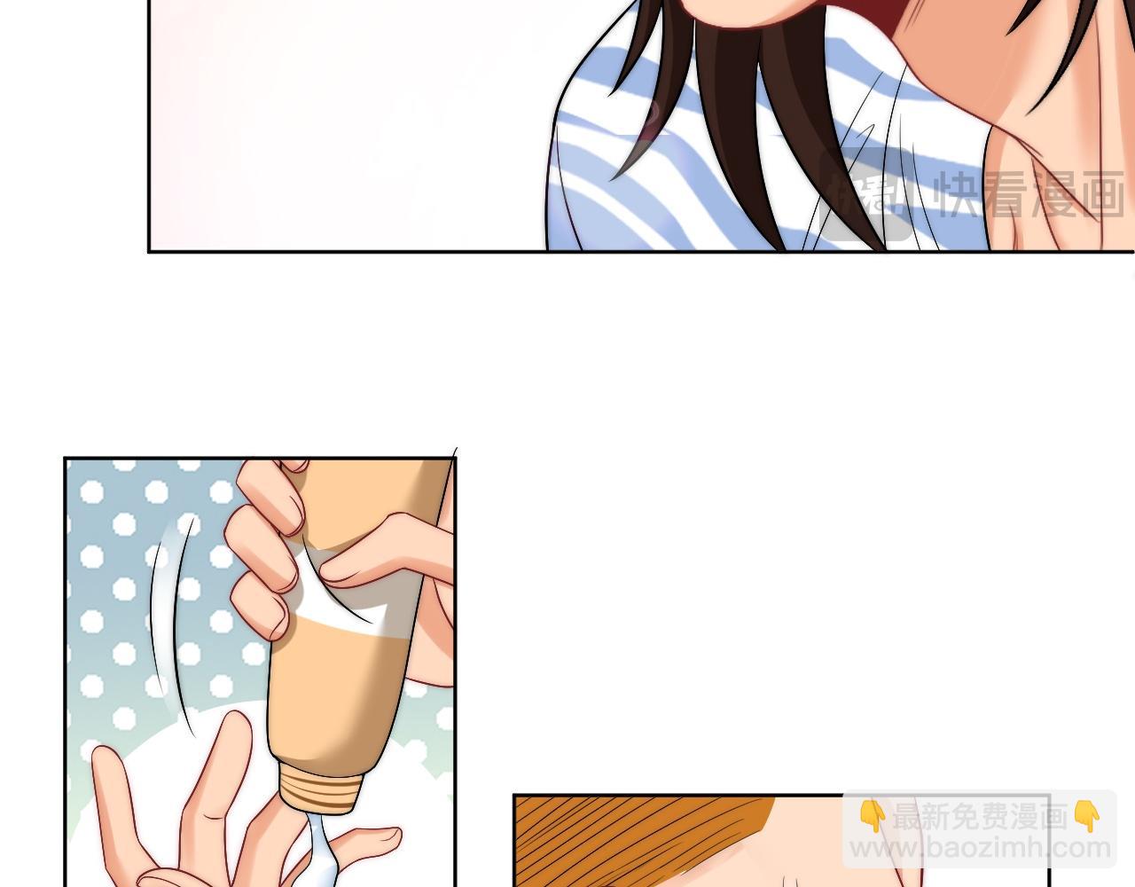 《男生宿舍303【快】》楚日安！你给我轻一点啊！ 第31页