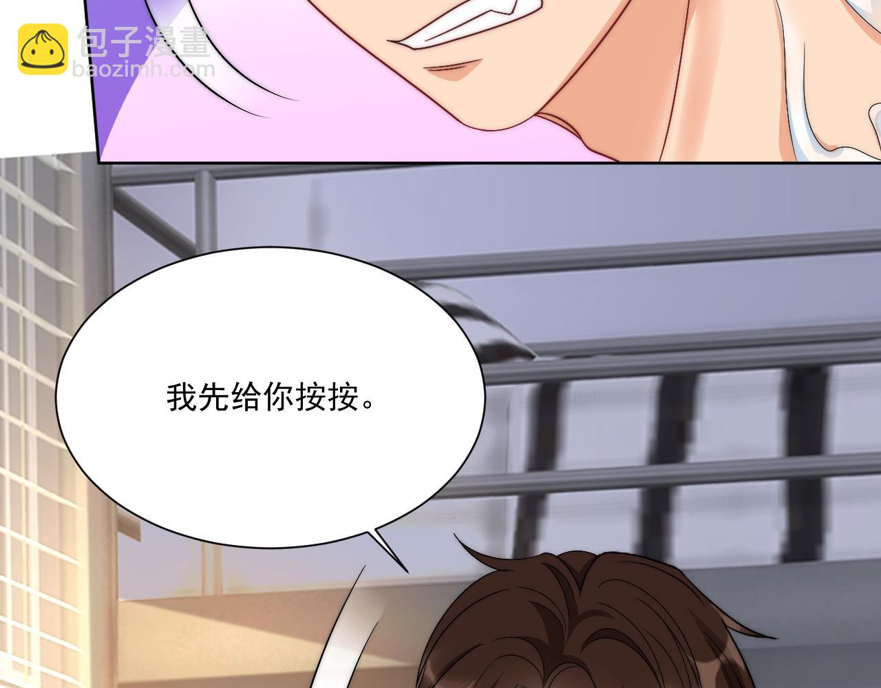 《男生宿舍303【快】》楚日安！你给我轻一点啊！ 第36页