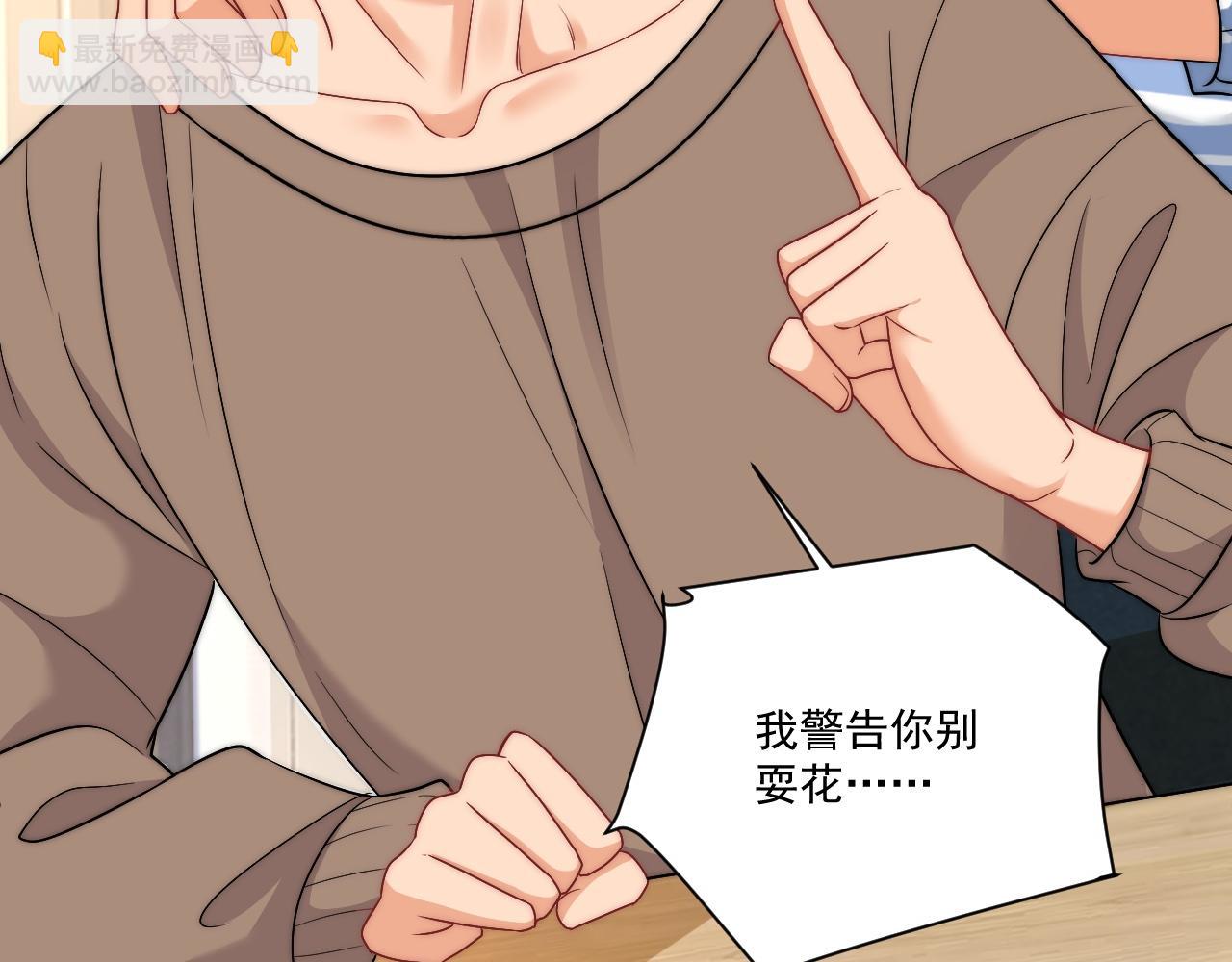 《男生宿舍303【快】》楚日安！你给我轻一点啊！ 第38页