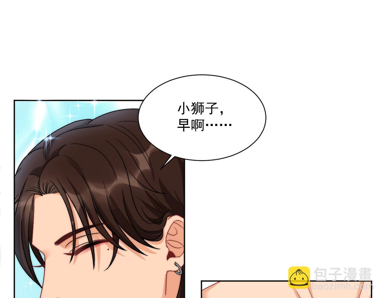 《男生宿舍303【快】》楚日安！你给我轻一点啊！ 第3页
