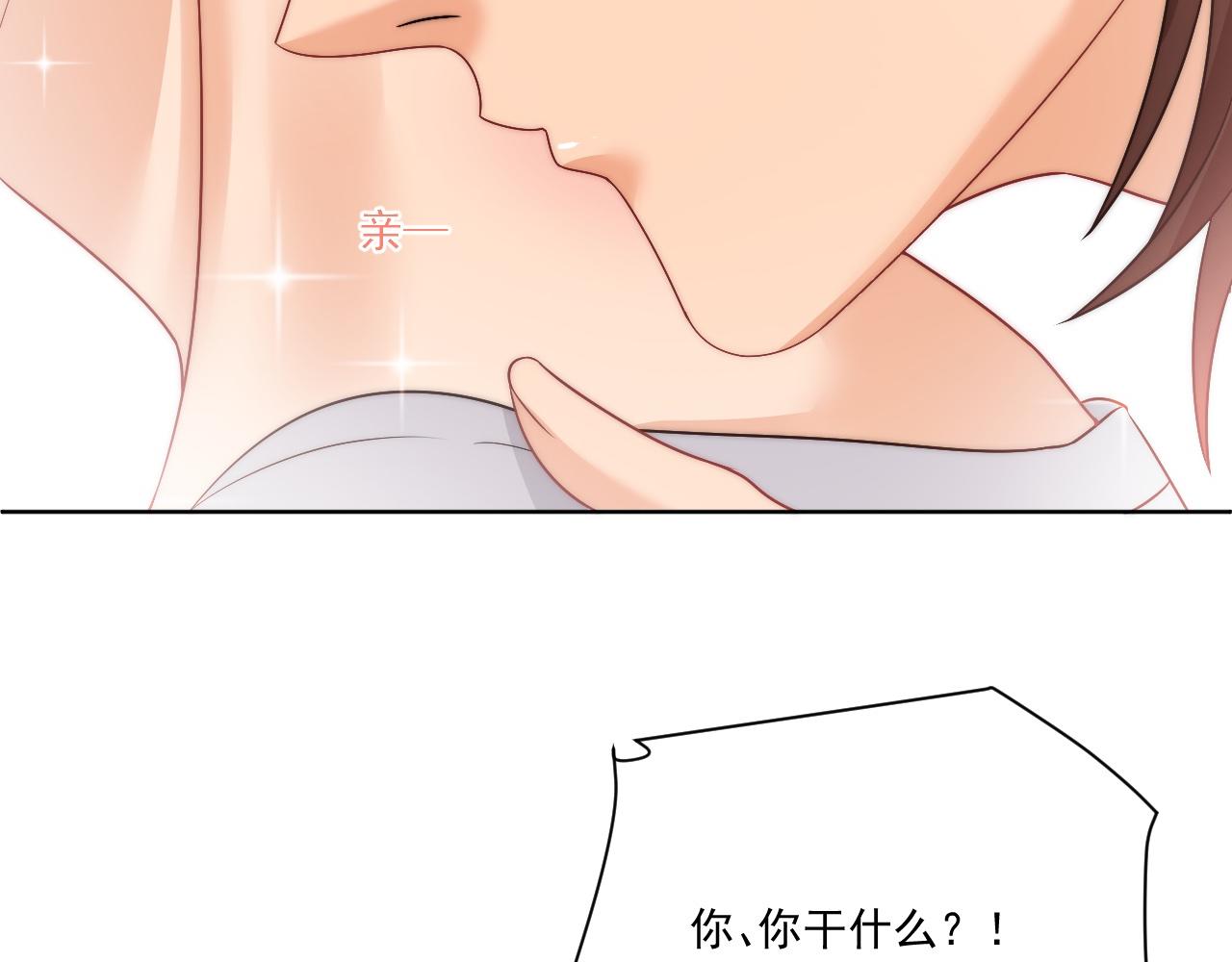 《男生宿舍303【快】》楚日安！你给我轻一点啊！ 第40页