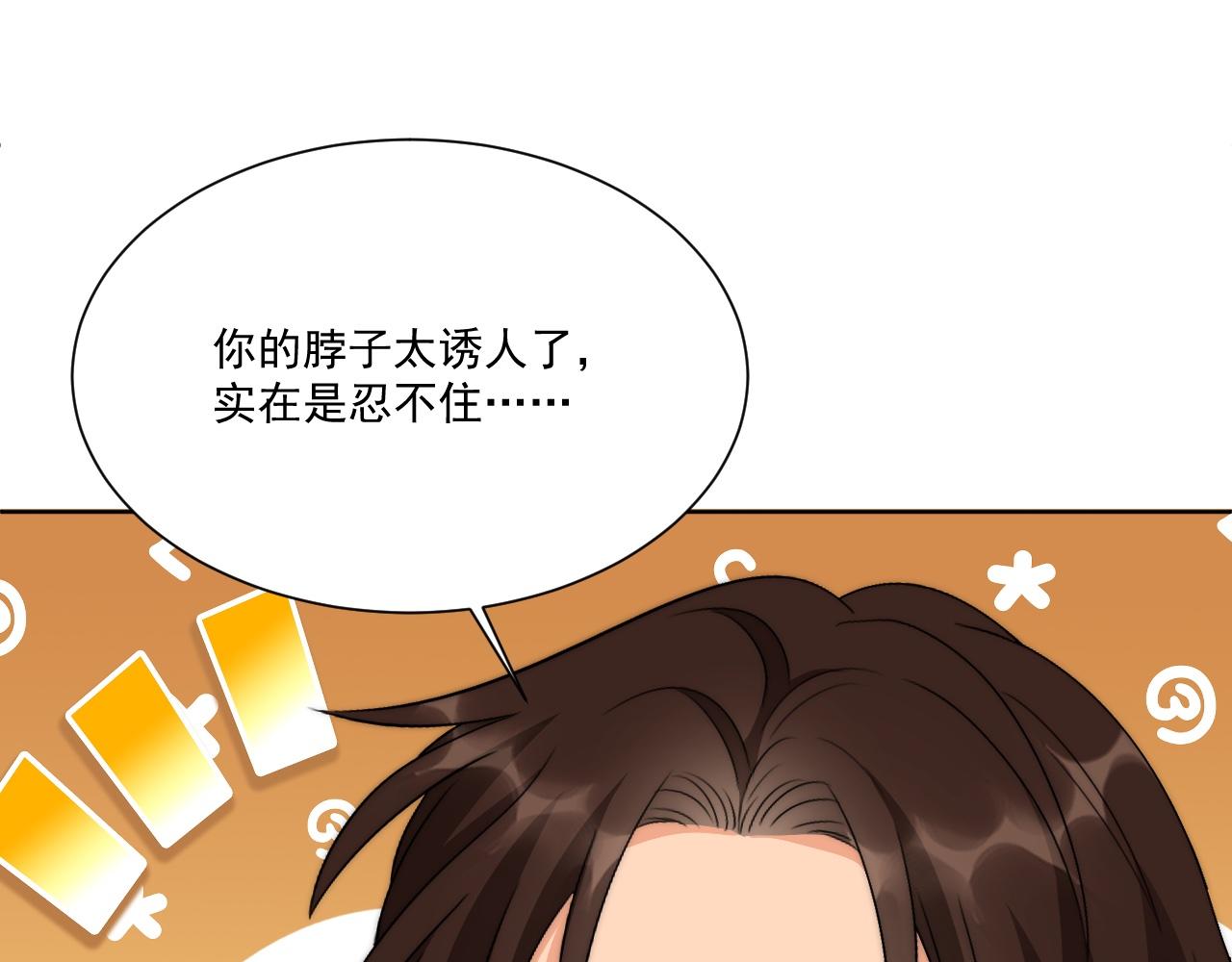《男生宿舍303【快】》楚日安！你给我轻一点啊！ 第43页
