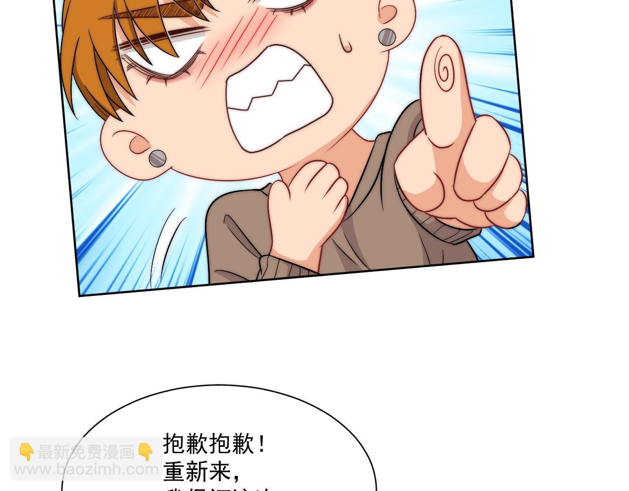 《男生宿舍303【快】》楚日安！你给我轻一点啊！ 第47页