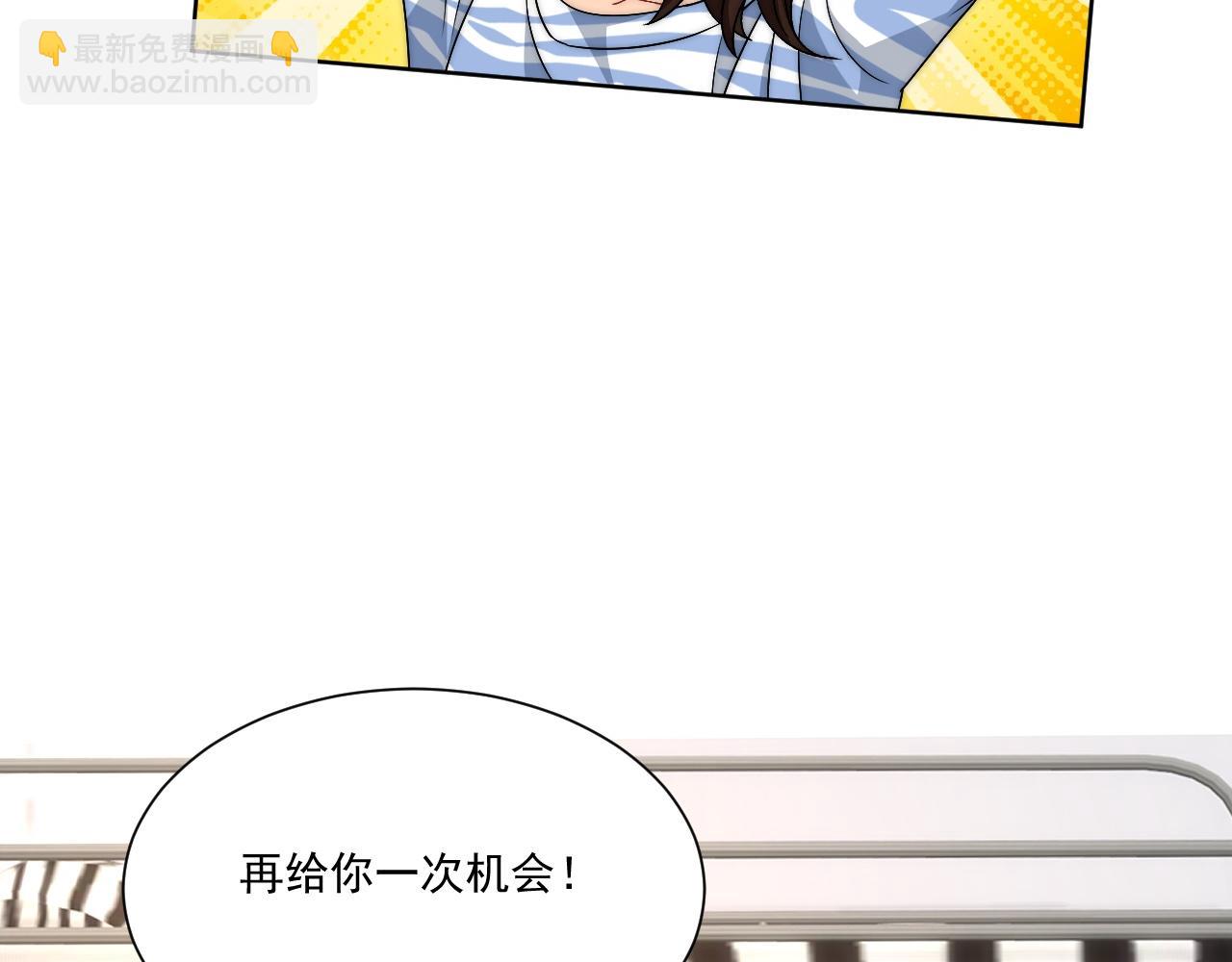 《男生宿舍303【快】》楚日安！你给我轻一点啊！ 第49页