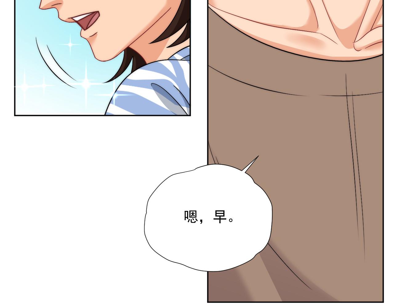 《男生宿舍303【快】》楚日安！你给我轻一点啊！ 第4页