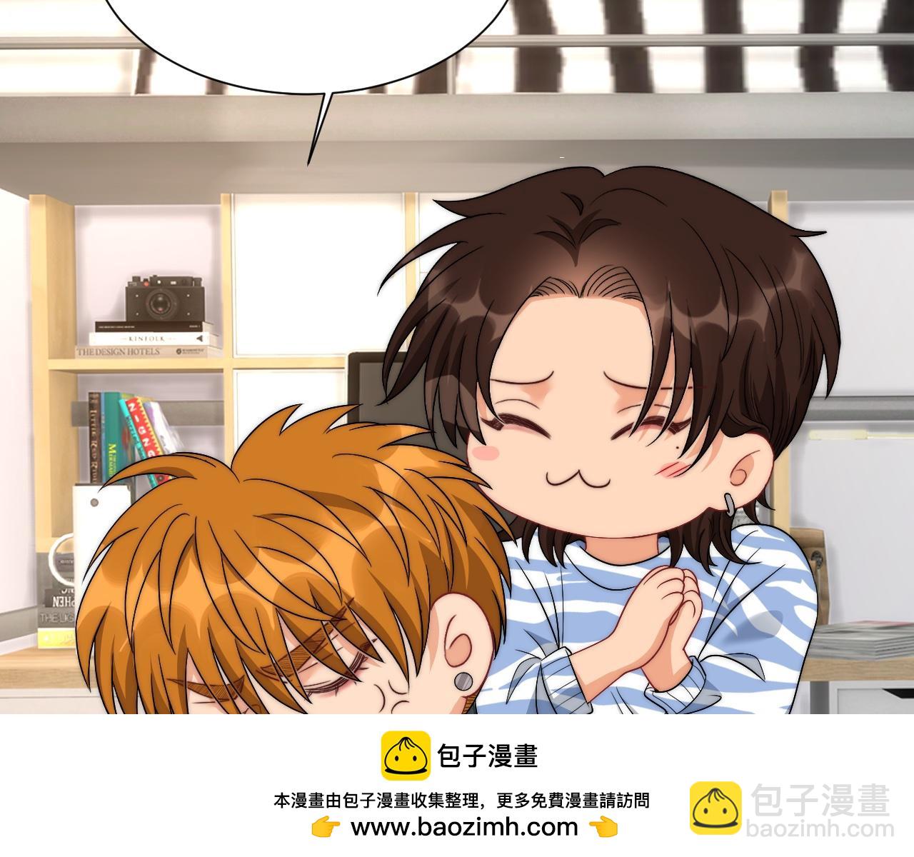 《男生宿舍303【快】》楚日安！你给我轻一点啊！ 第50页