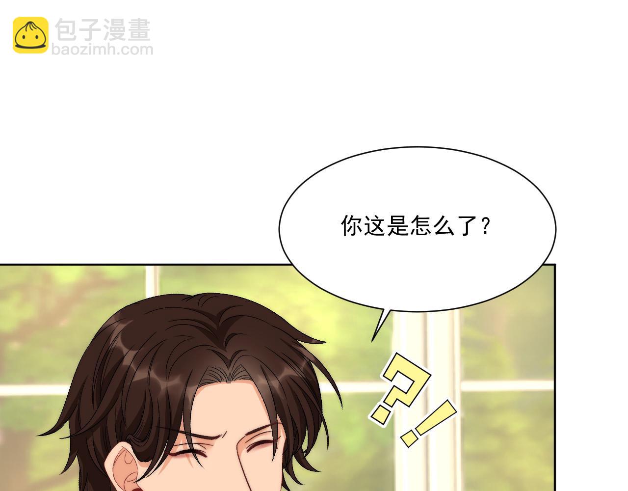 《男生宿舍303【快】》楚日安！你给我轻一点啊！ 第5页