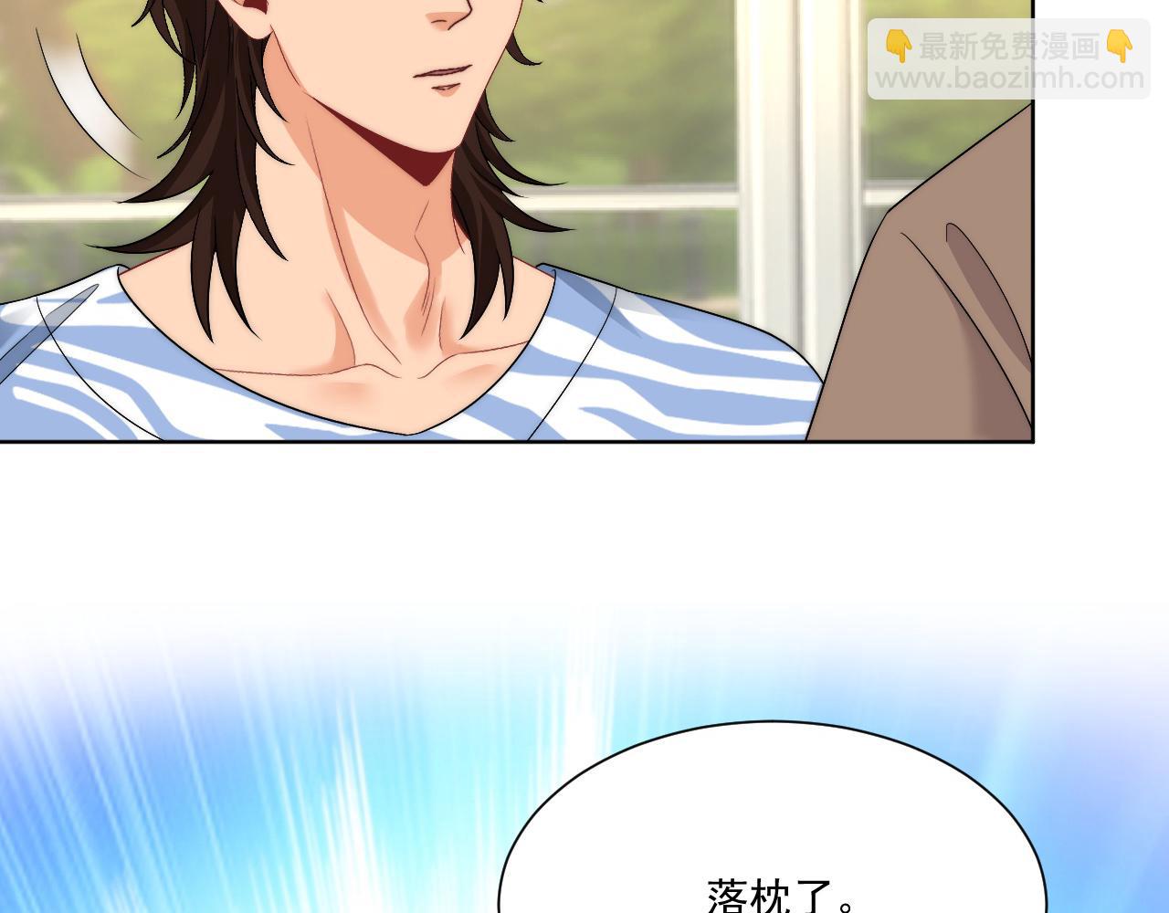 《男生宿舍303【快】》楚日安！你给我轻一点啊！ 第6页