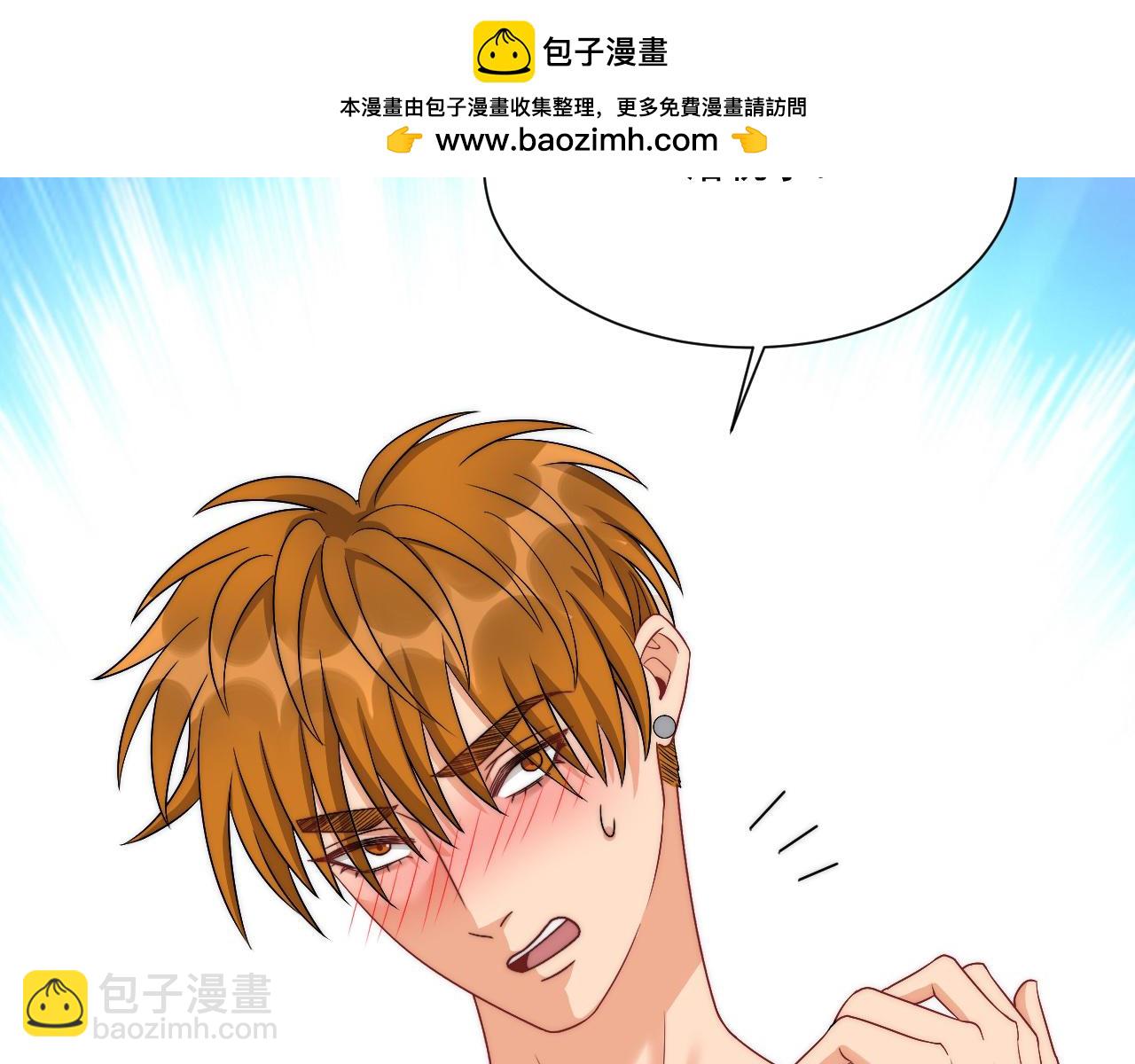 《男生宿舍303【快】》楚日安！你给我轻一点啊！ 第7页