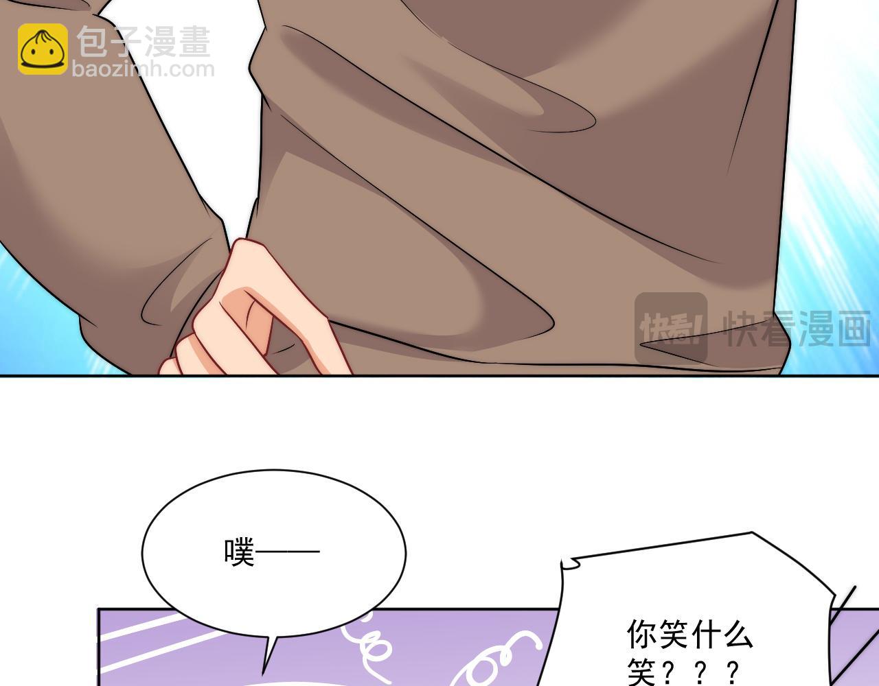 《男生宿舍303【快】》楚日安！你给我轻一点啊！ 第9页