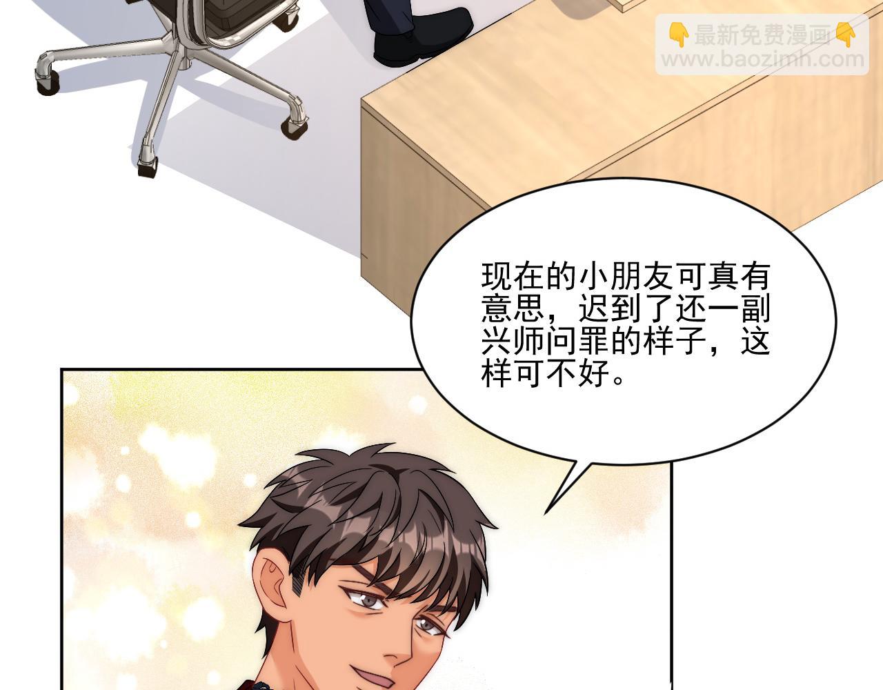 《男生宿舍303【快】》让我看看你们有多大本事 第10页