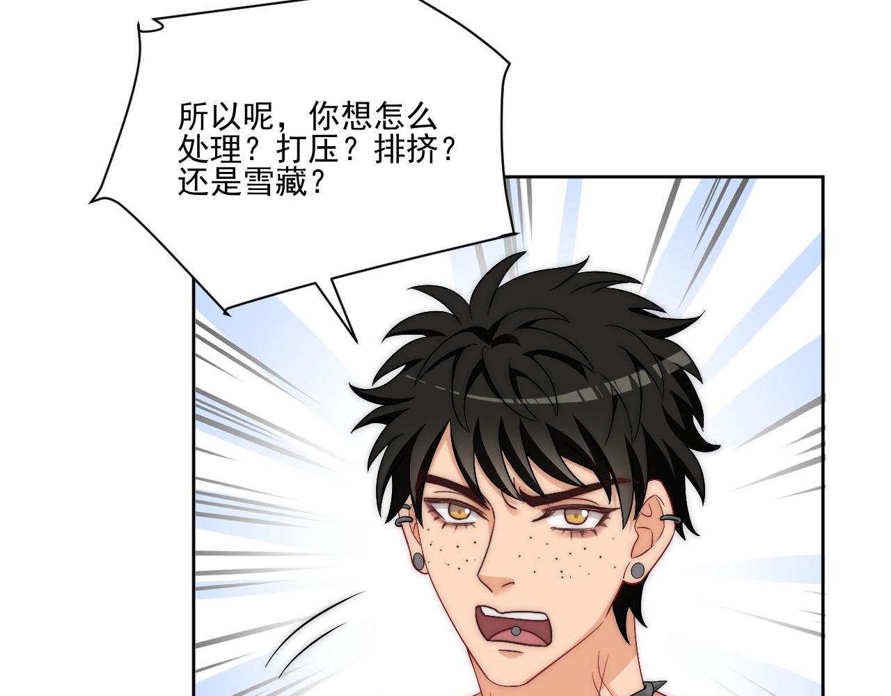 《男生宿舍303【快】》让我看看你们有多大本事 第12页