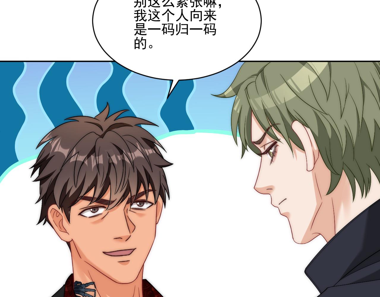 《男生宿舍303【快】》让我看看你们有多大本事 第17页