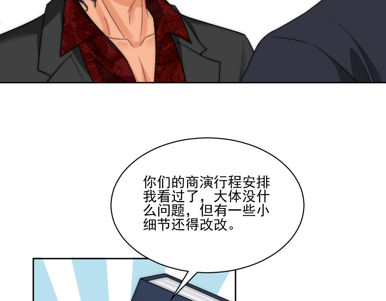 《男生宿舍303【快】》让我看看你们有多大本事 第18页