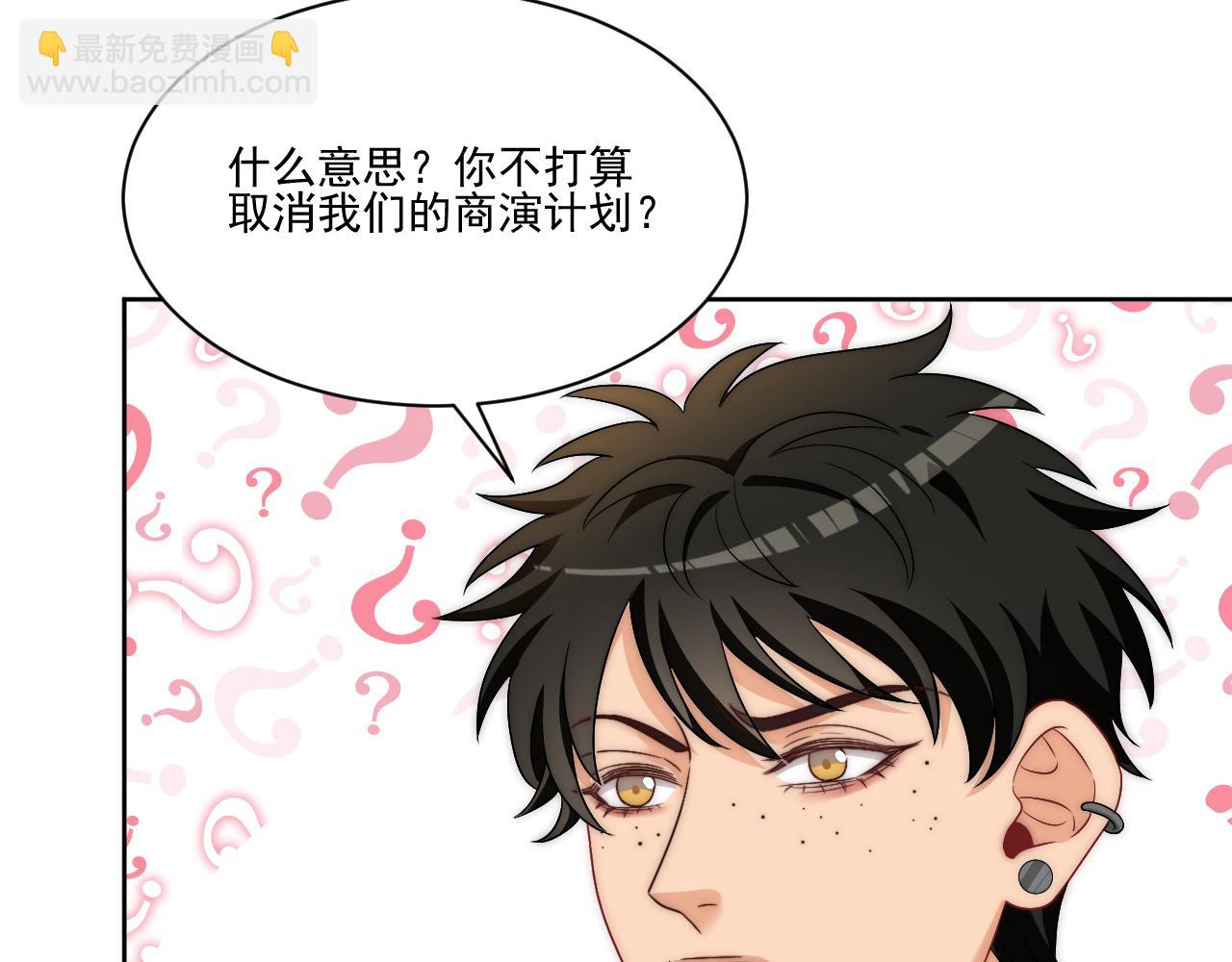 《男生宿舍303【快】》让我看看你们有多大本事 第20页