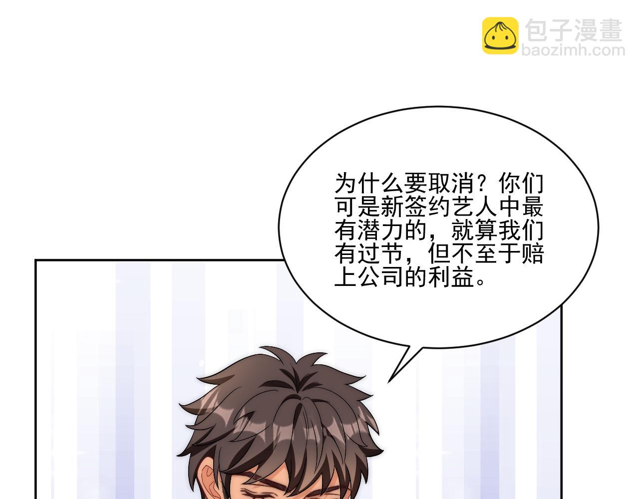 《男生宿舍303【快】》让我看看你们有多大本事 第22页