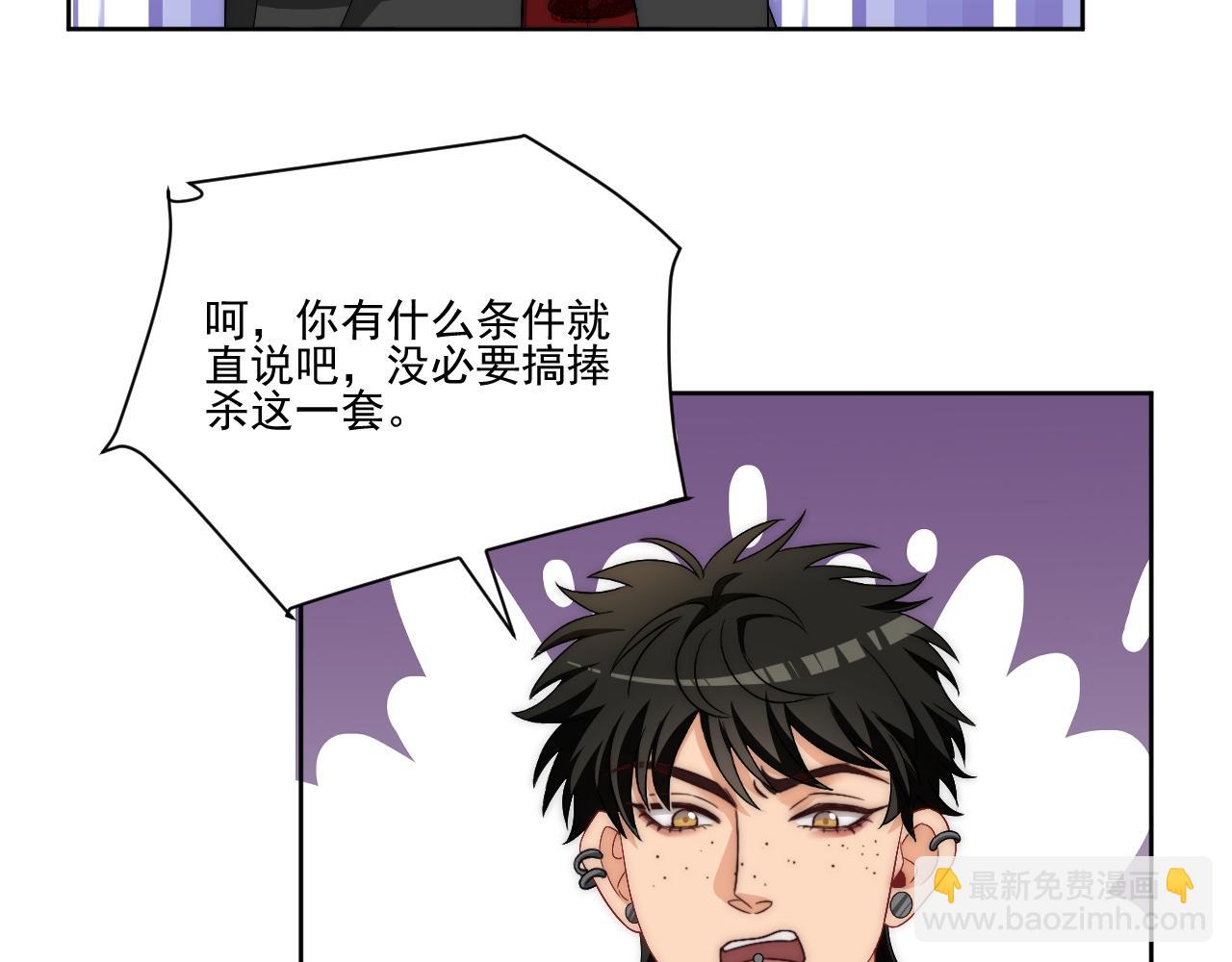 《男生宿舍303【快】》让我看看你们有多大本事 第24页