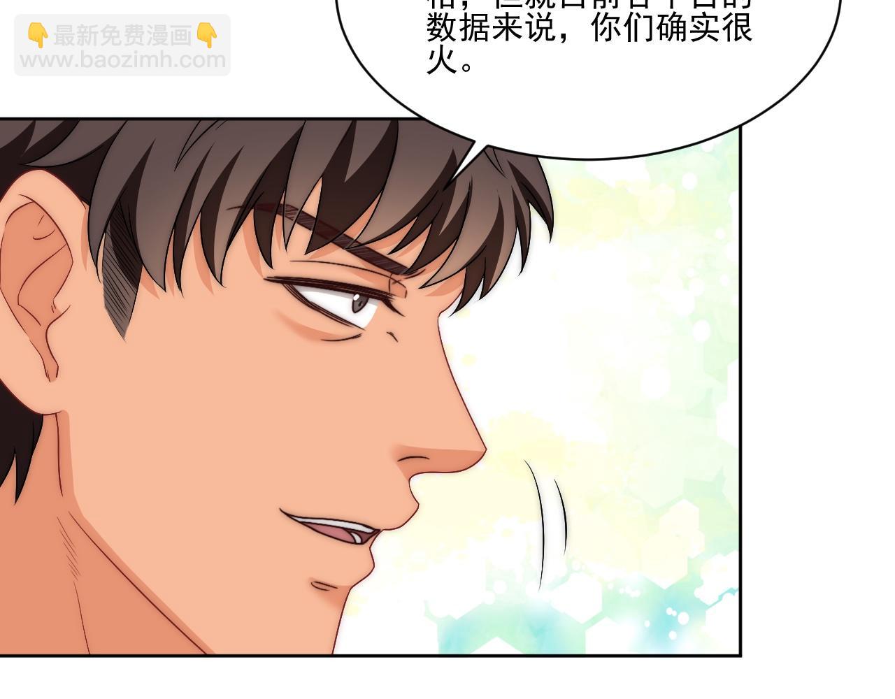 《男生宿舍303【快】》让我看看你们有多大本事 第26页