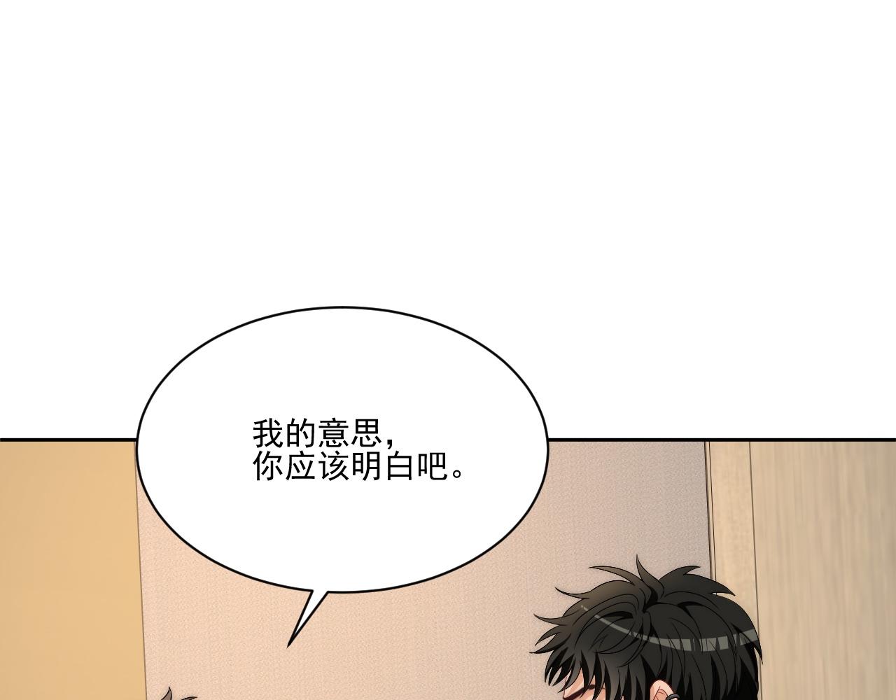 《男生宿舍303【快】》让我看看你们有多大本事 第27页