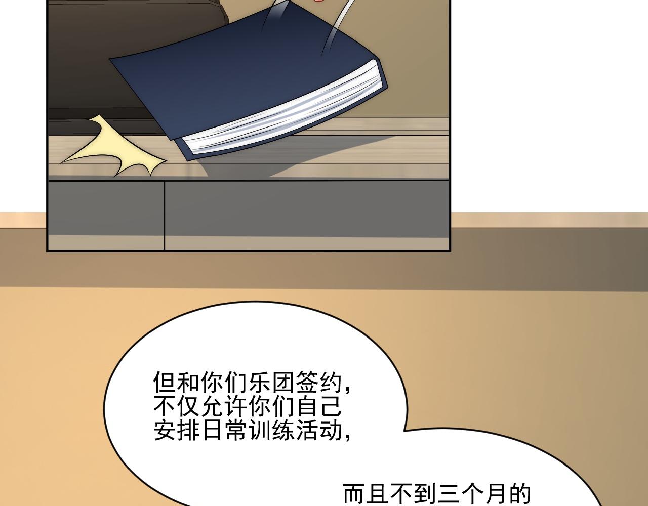 《男生宿舍303【快】》让我看看你们有多大本事 第32页