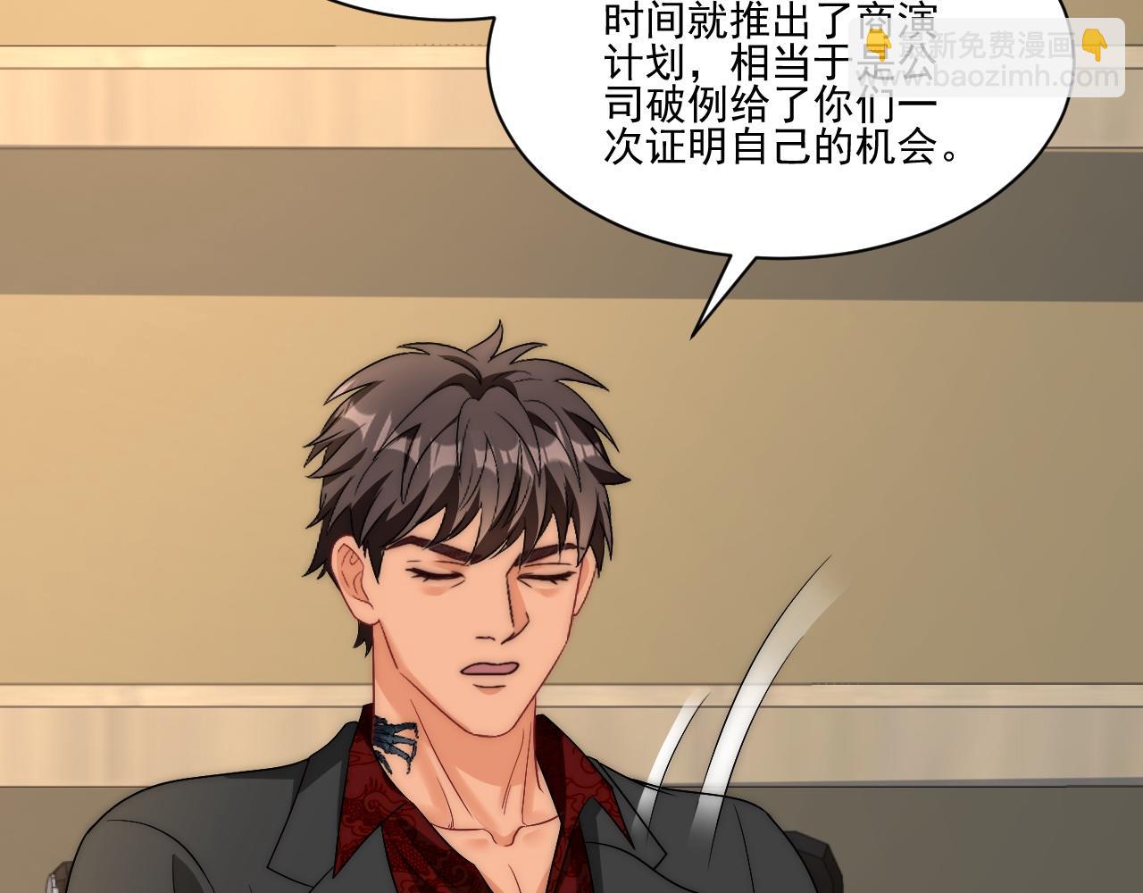 《男生宿舍303【快】》让我看看你们有多大本事 第33页