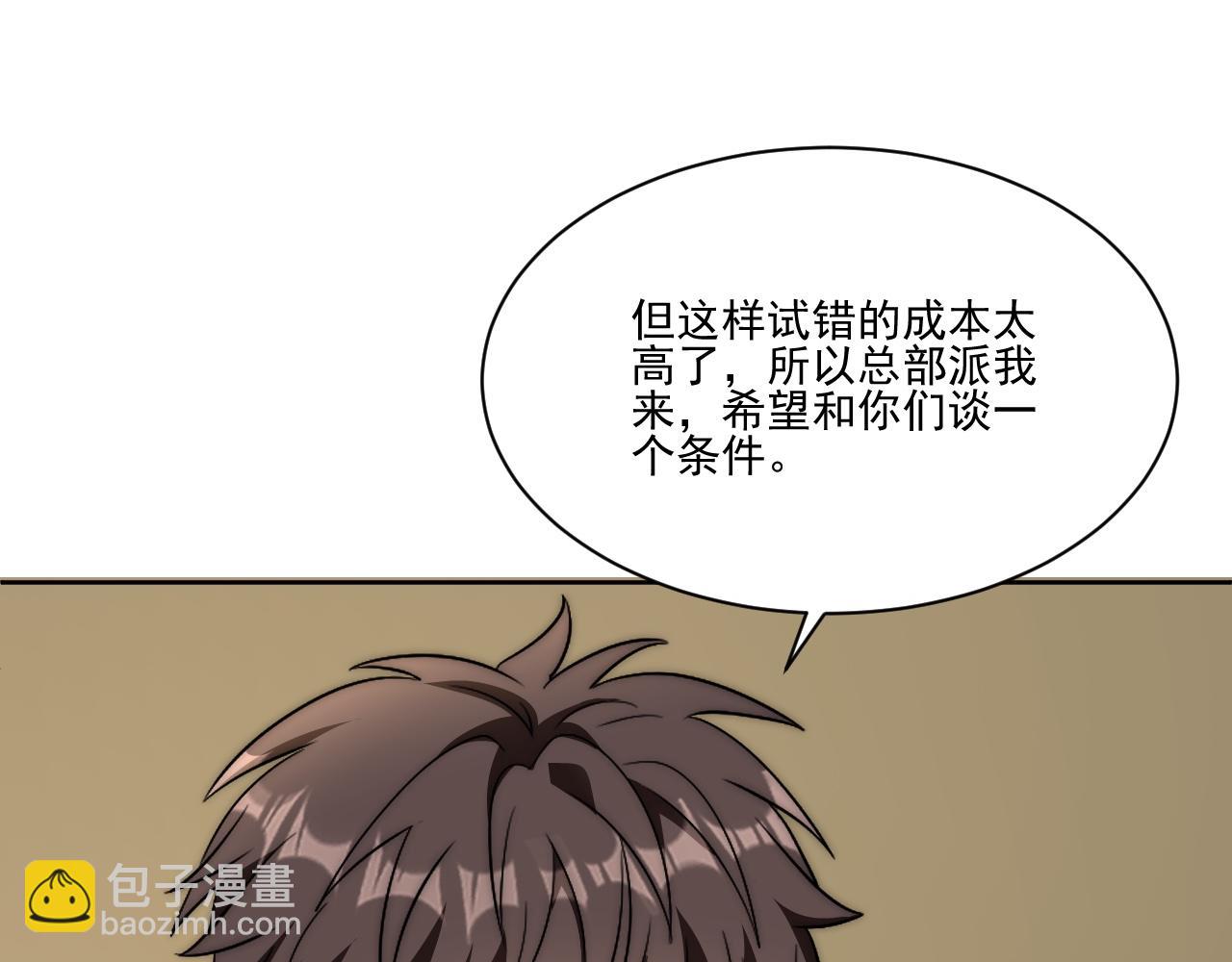 《男生宿舍303【快】》让我看看你们有多大本事 第35页