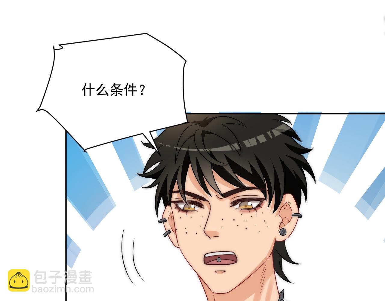 《男生宿舍303【快】》让我看看你们有多大本事 第37页