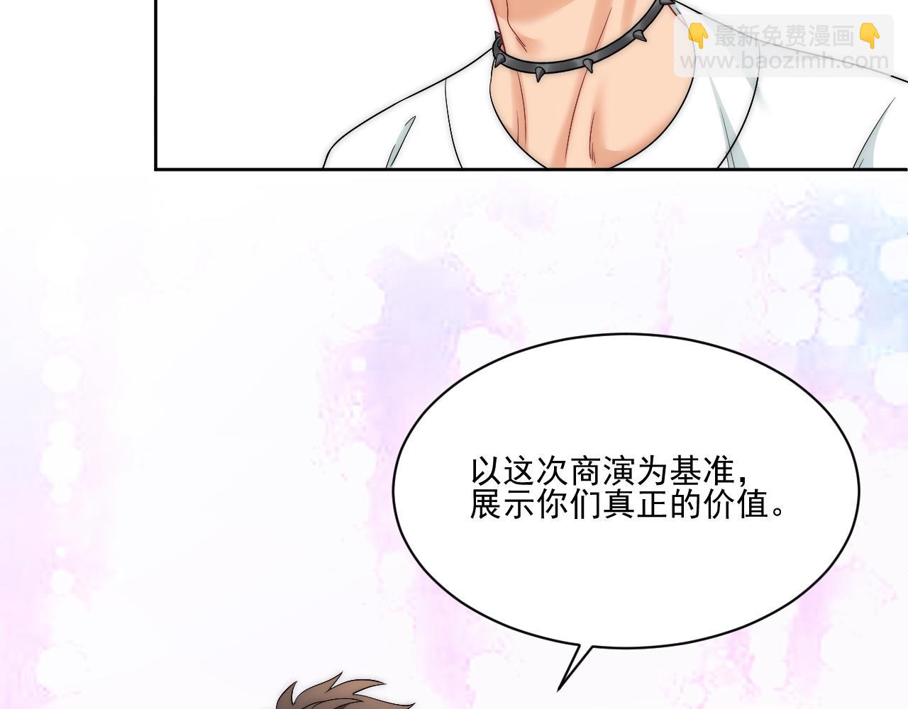 《男生宿舍303【快】》让我看看你们有多大本事 第38页