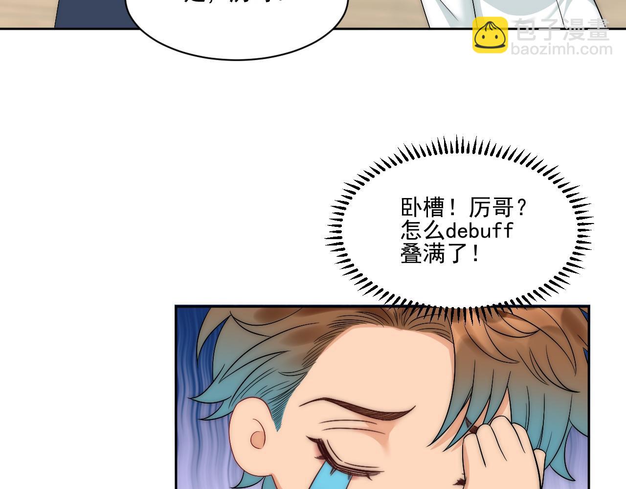 《男生宿舍303【快】》让我看看你们有多大本事 第3页