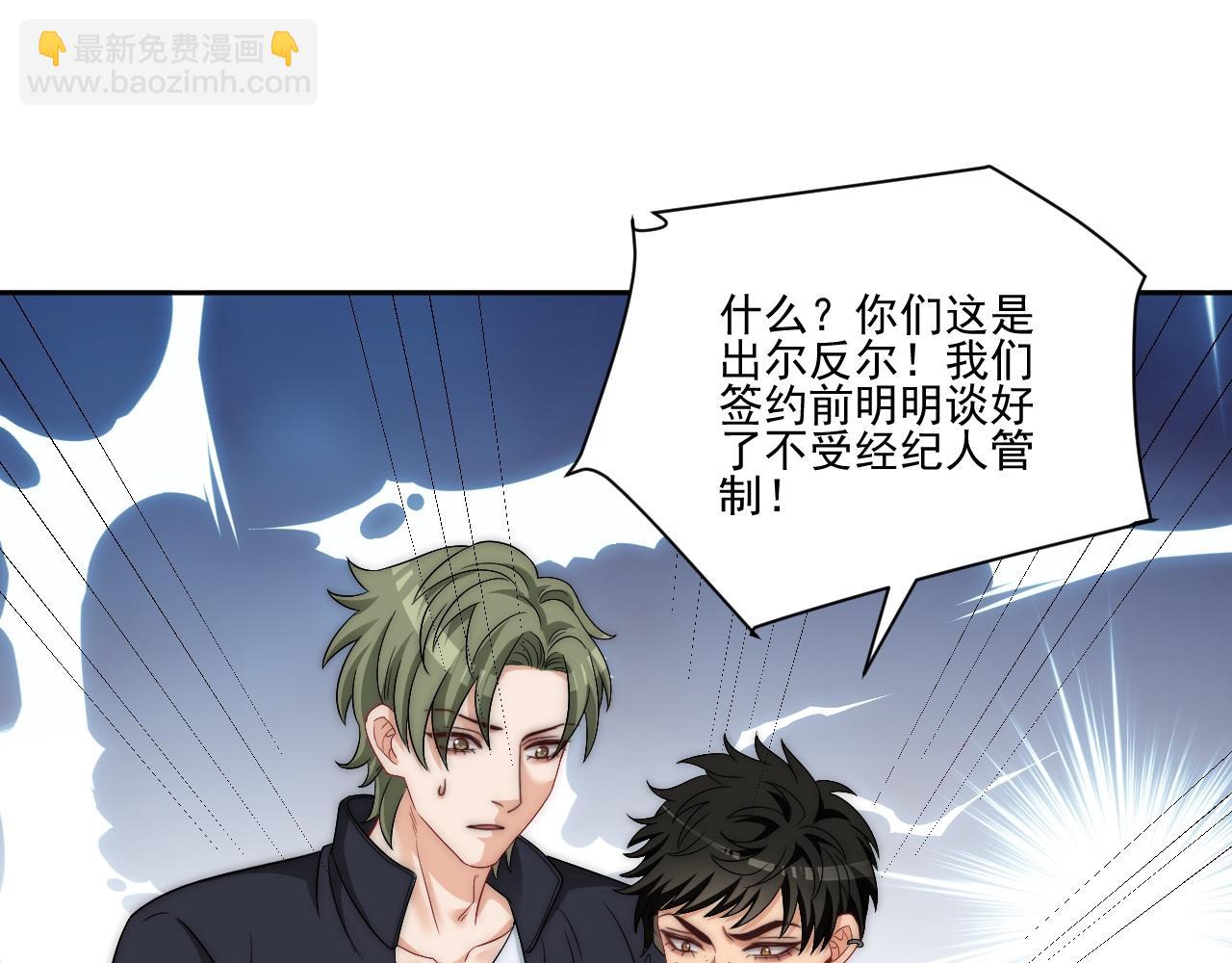 《男生宿舍303【快】》让我看看你们有多大本事 第41页