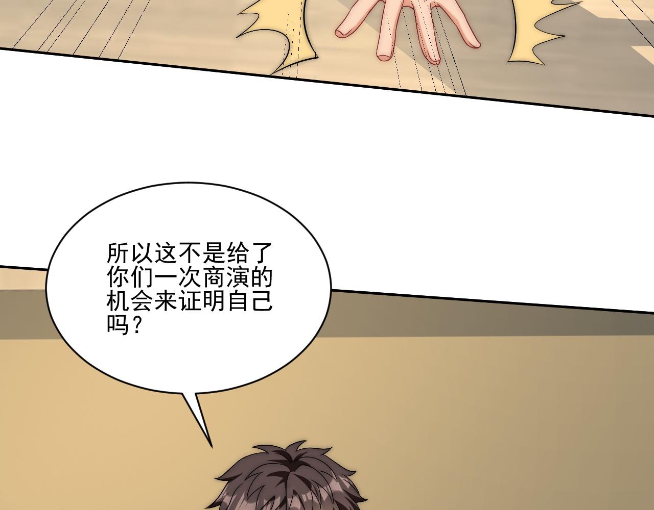《男生宿舍303【快】》让我看看你们有多大本事 第43页