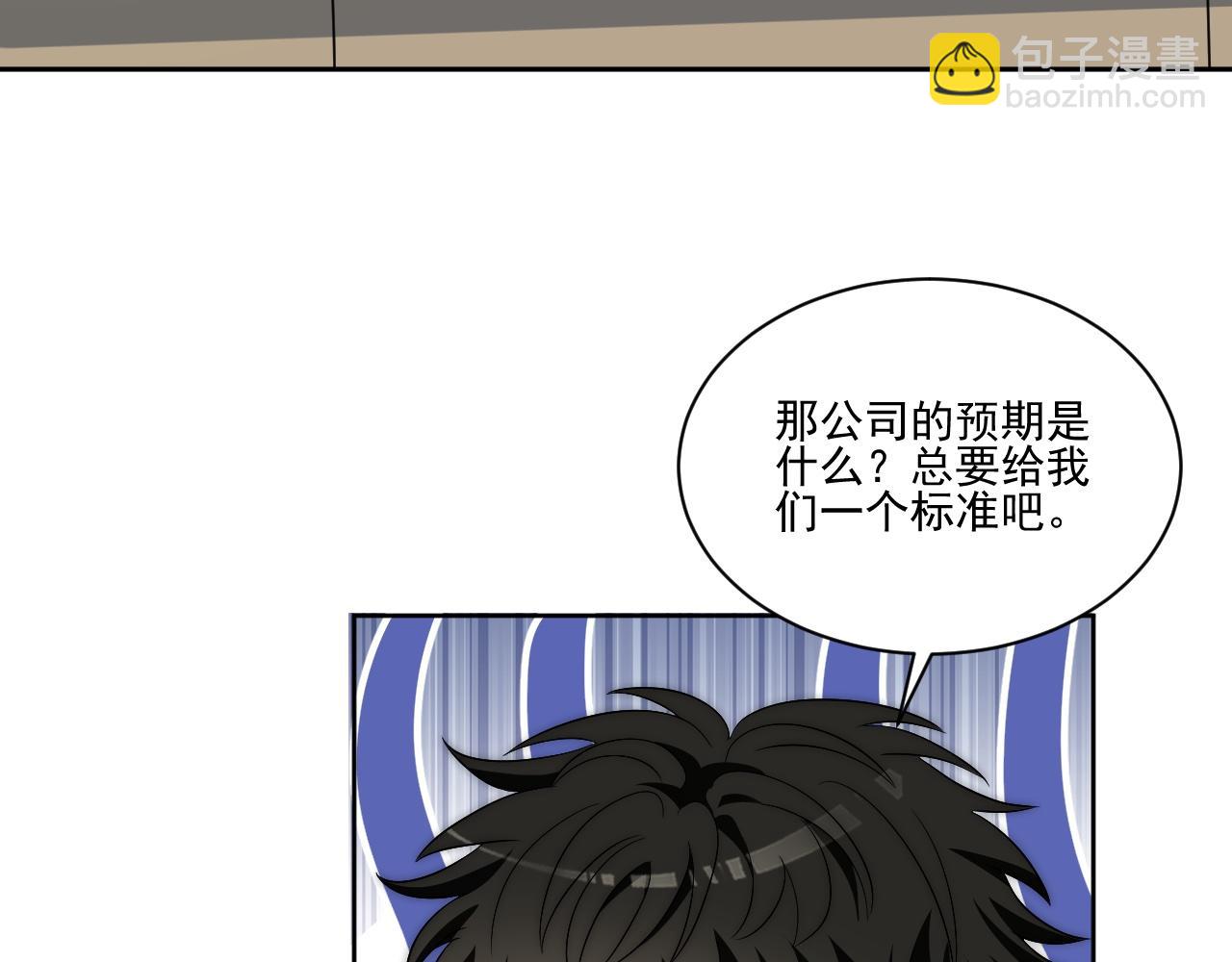 《男生宿舍303【快】》让我看看你们有多大本事 第45页