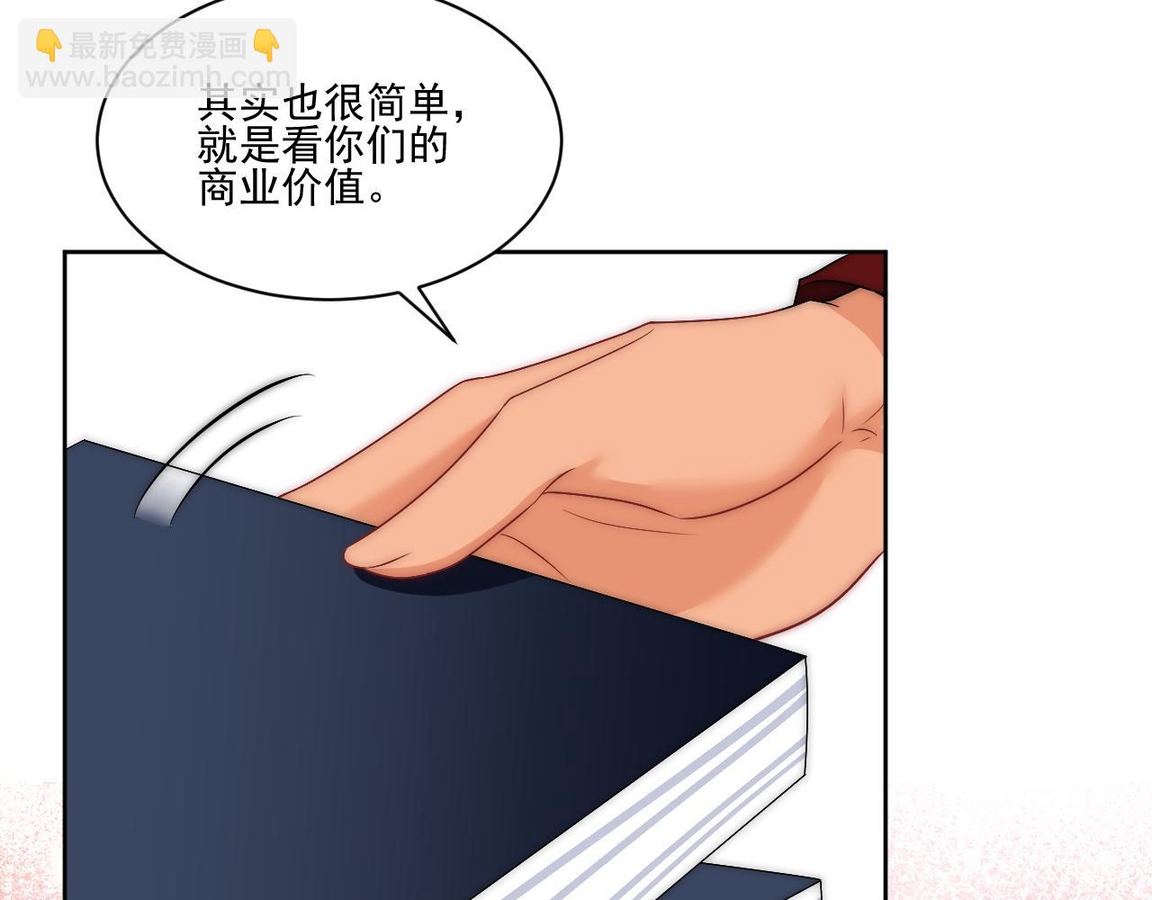 《男生宿舍303【快】》让我看看你们有多大本事 第47页