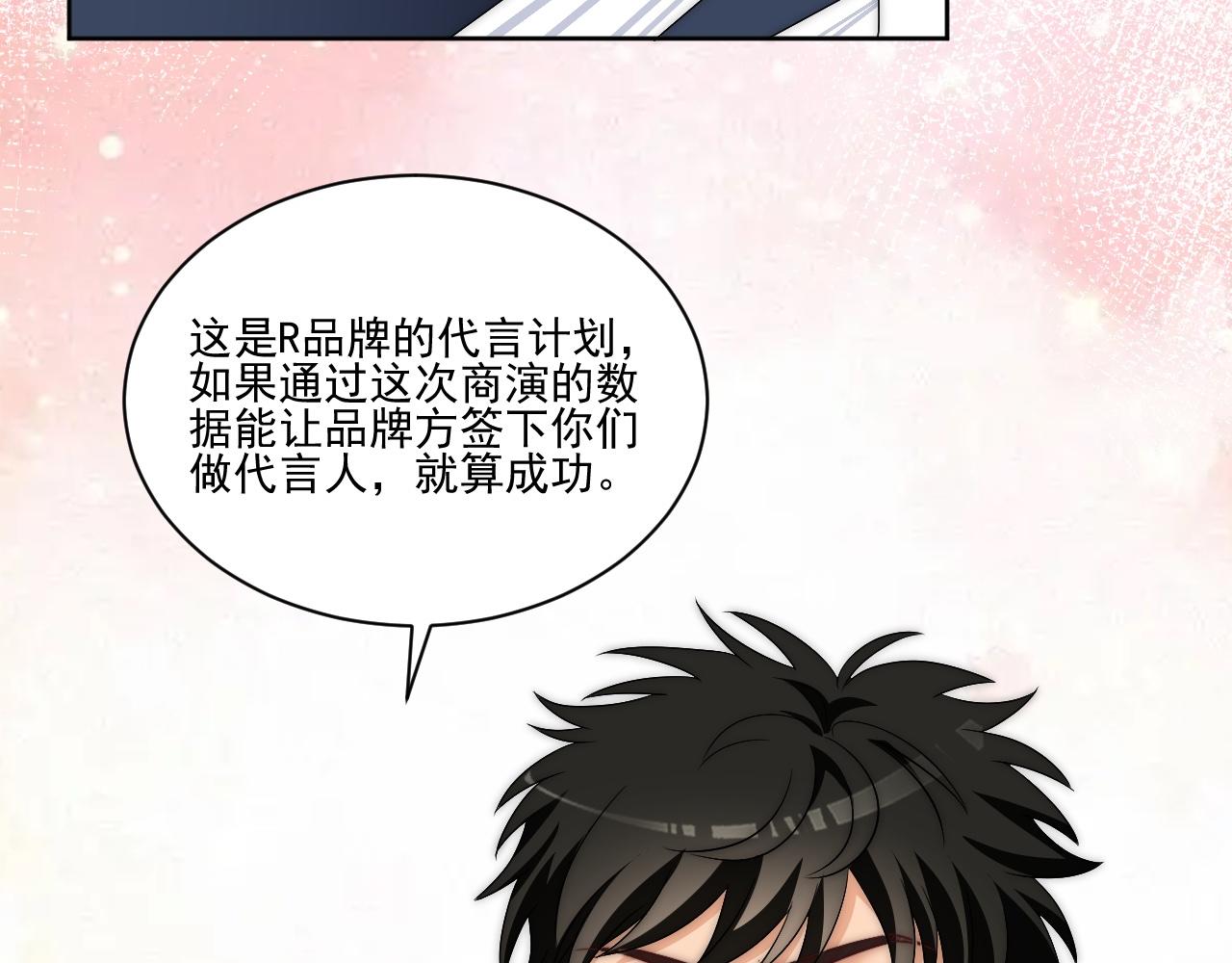 《男生宿舍303【快】》让我看看你们有多大本事 第48页