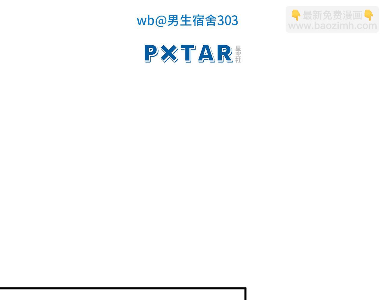 《男生宿舍303【快】》请你依赖我 第12页
