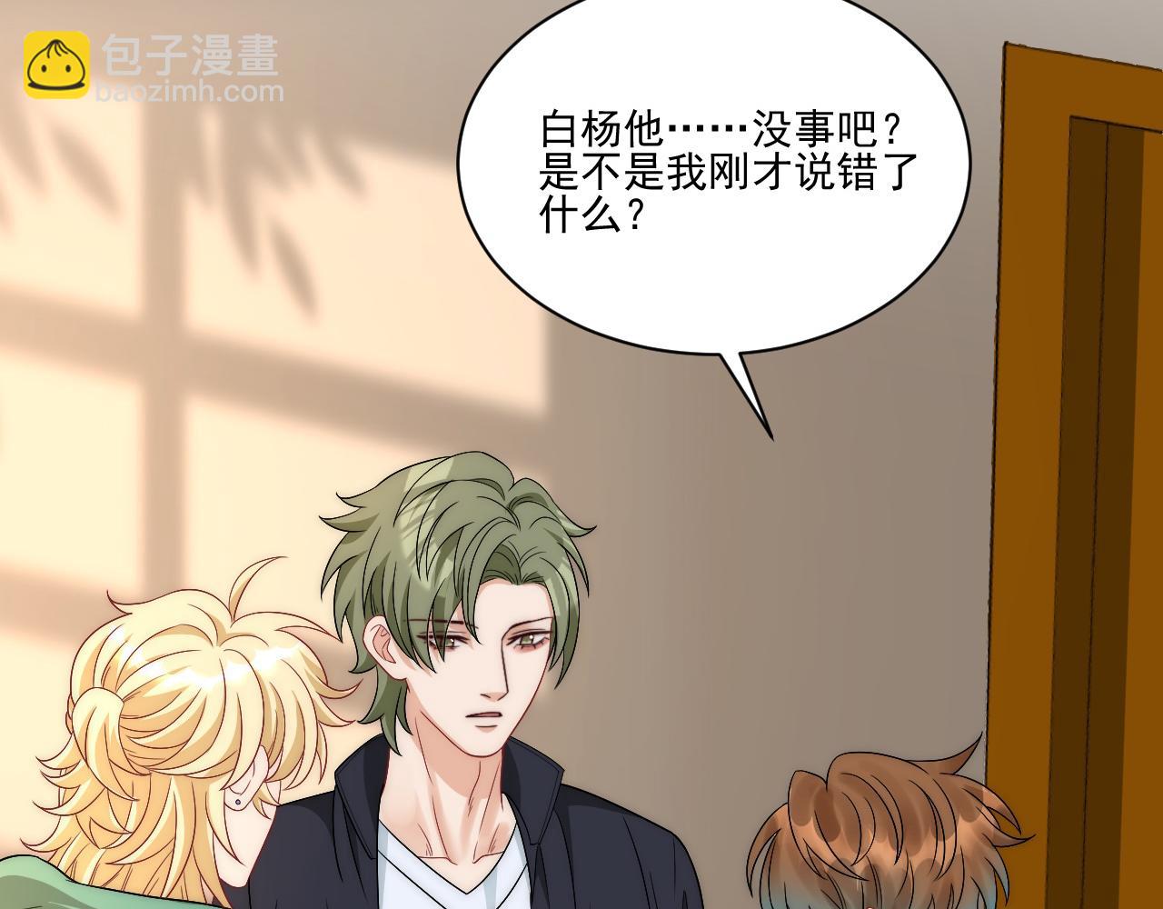 《男生宿舍303【快】》请你依赖我 第14页