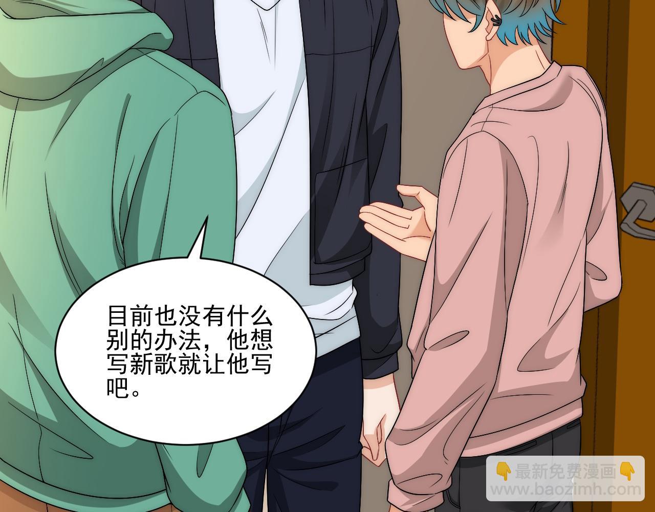 《男生宿舍303【快】》请你依赖我 第15页