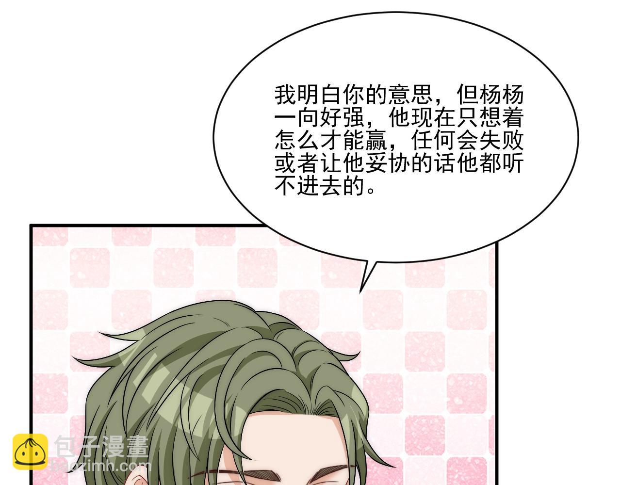 《男生宿舍303【快】》请你依赖我 第18页