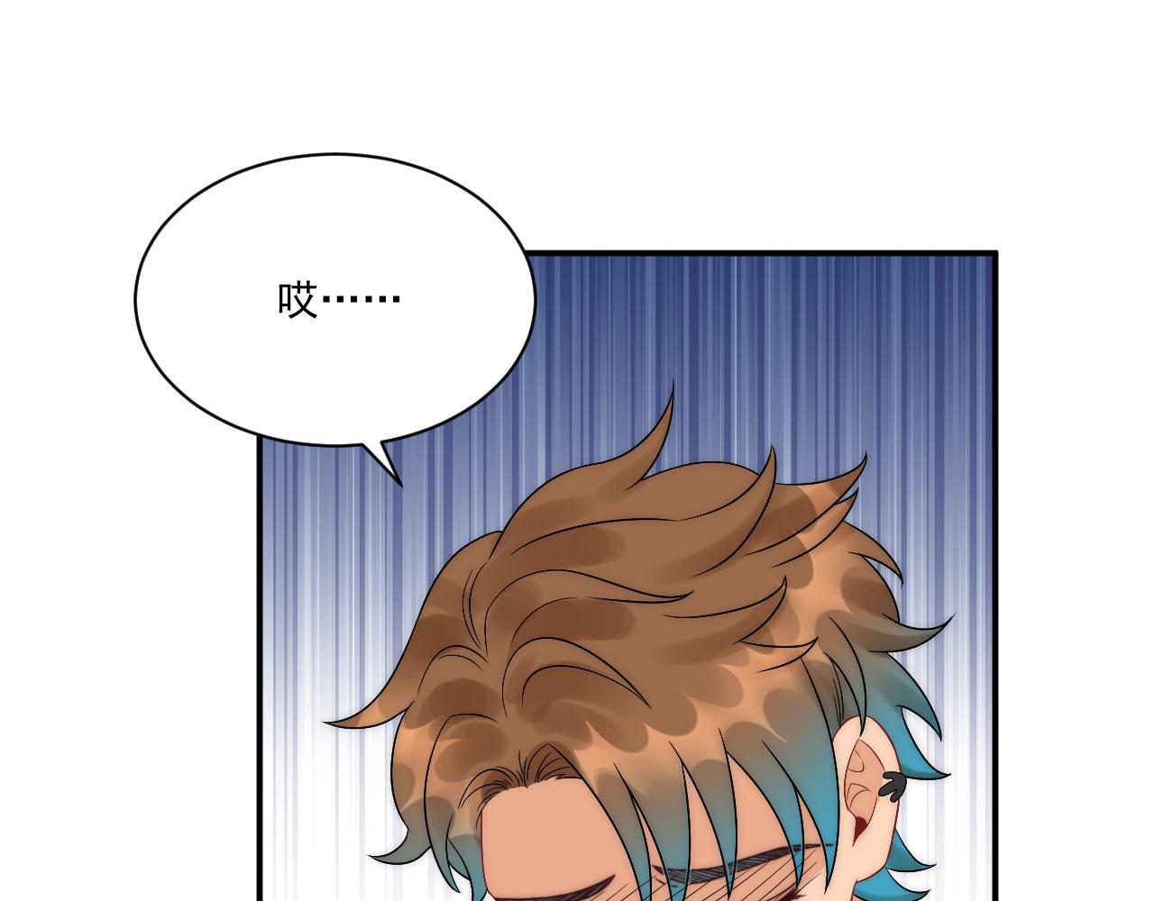 《男生宿舍303【快】》请你依赖我 第20页